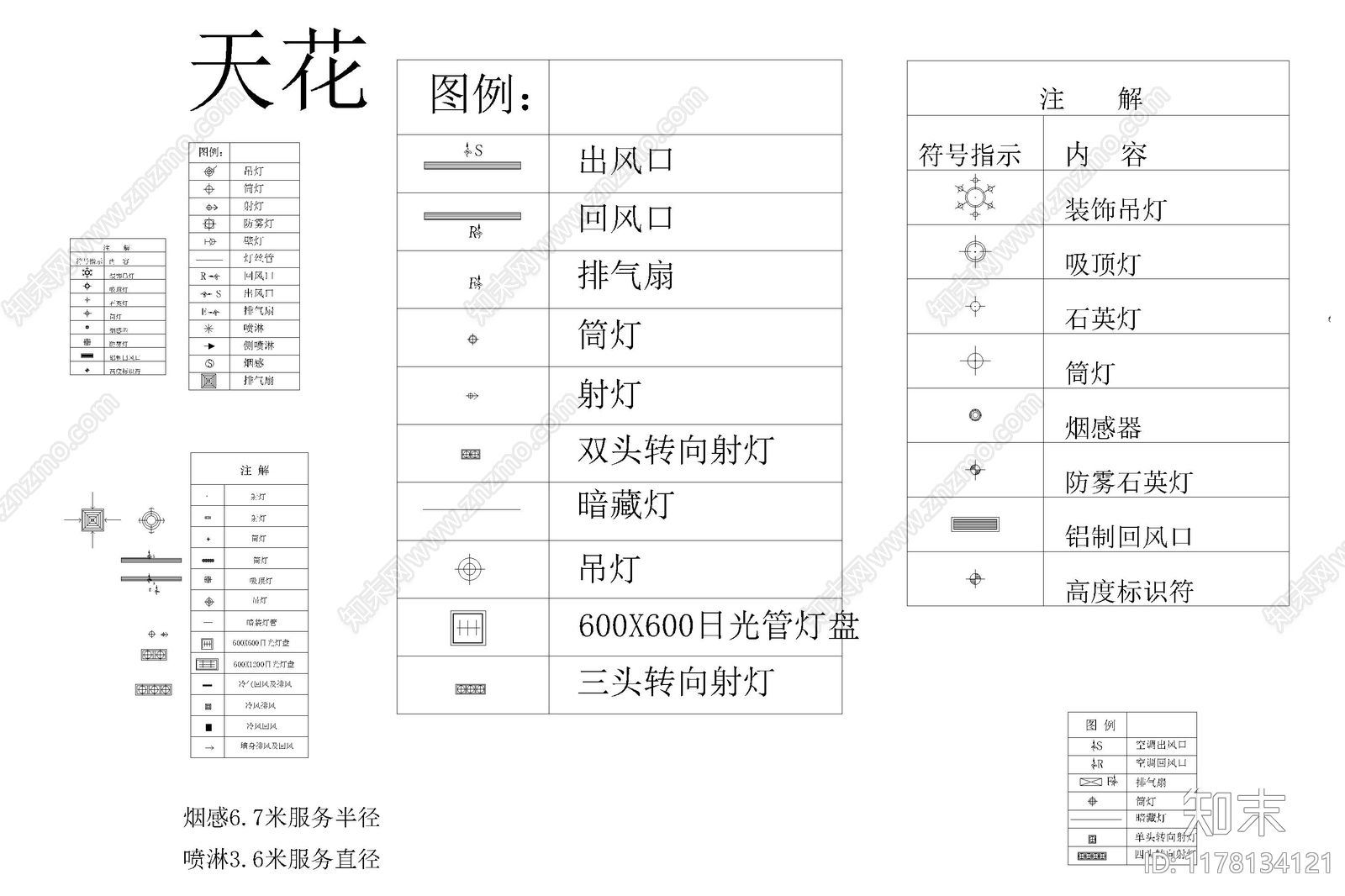 现代家装图库施工图下载【ID:1178134121】