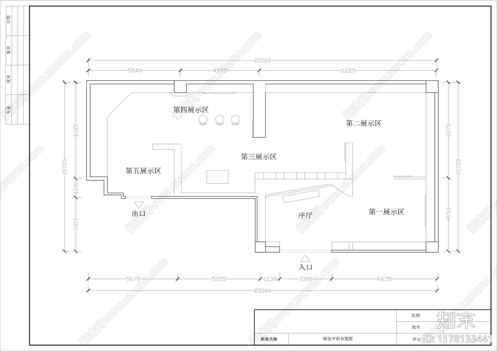 现代极简展台施工图下载【ID:1178133441】