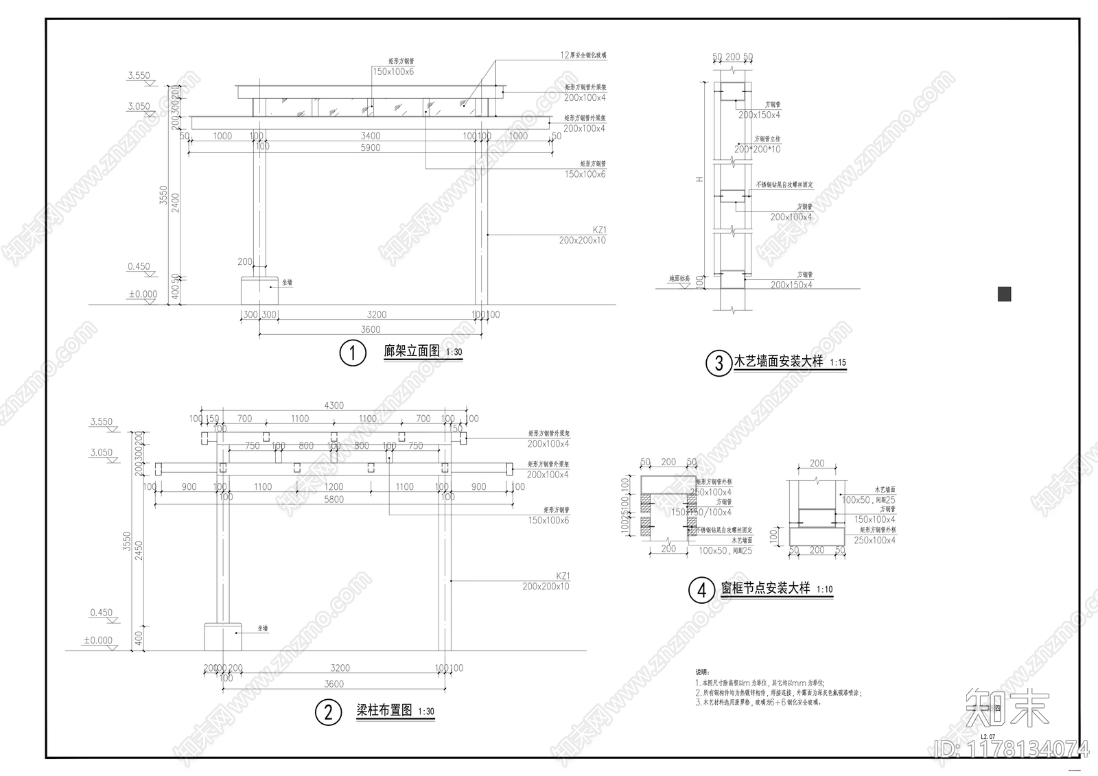 现代公园景观施工图下载【ID:1178134074】