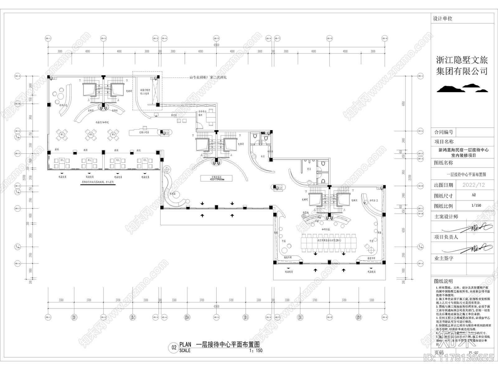 侘寂日式民宿施工图下载【ID:1178136655】