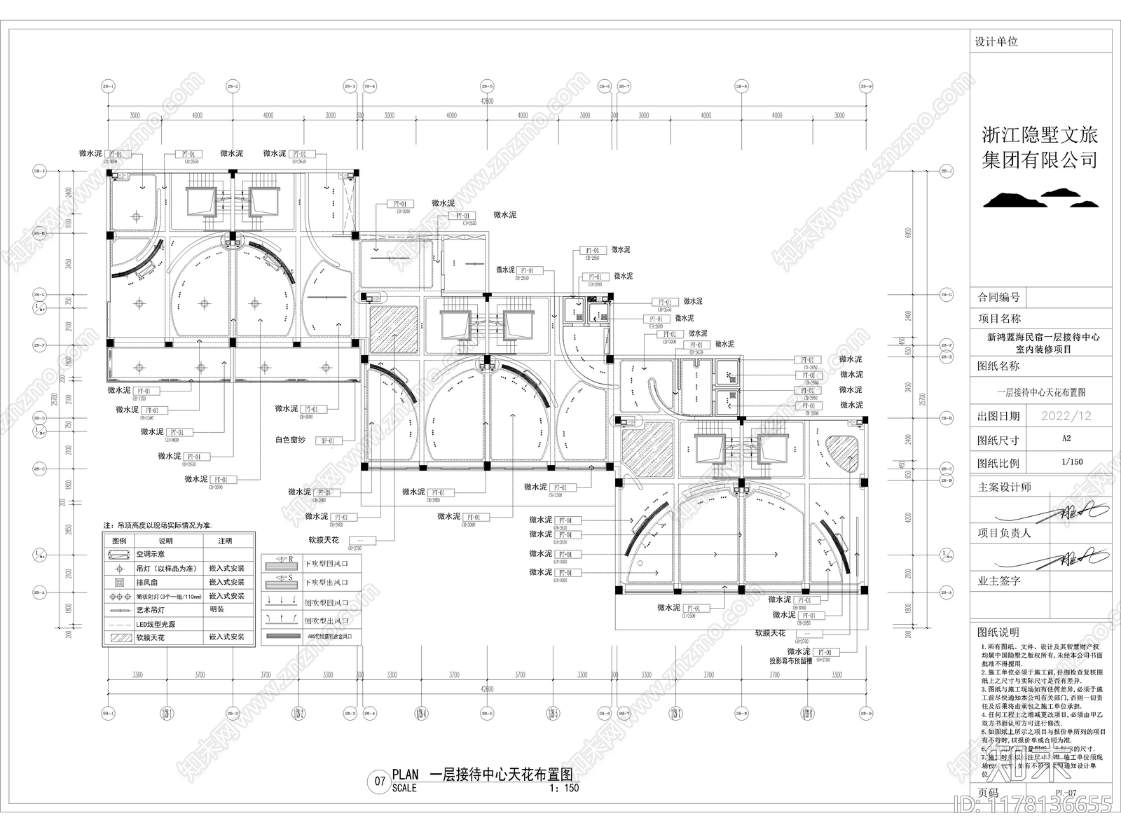 侘寂日式民宿施工图下载【ID:1178136655】