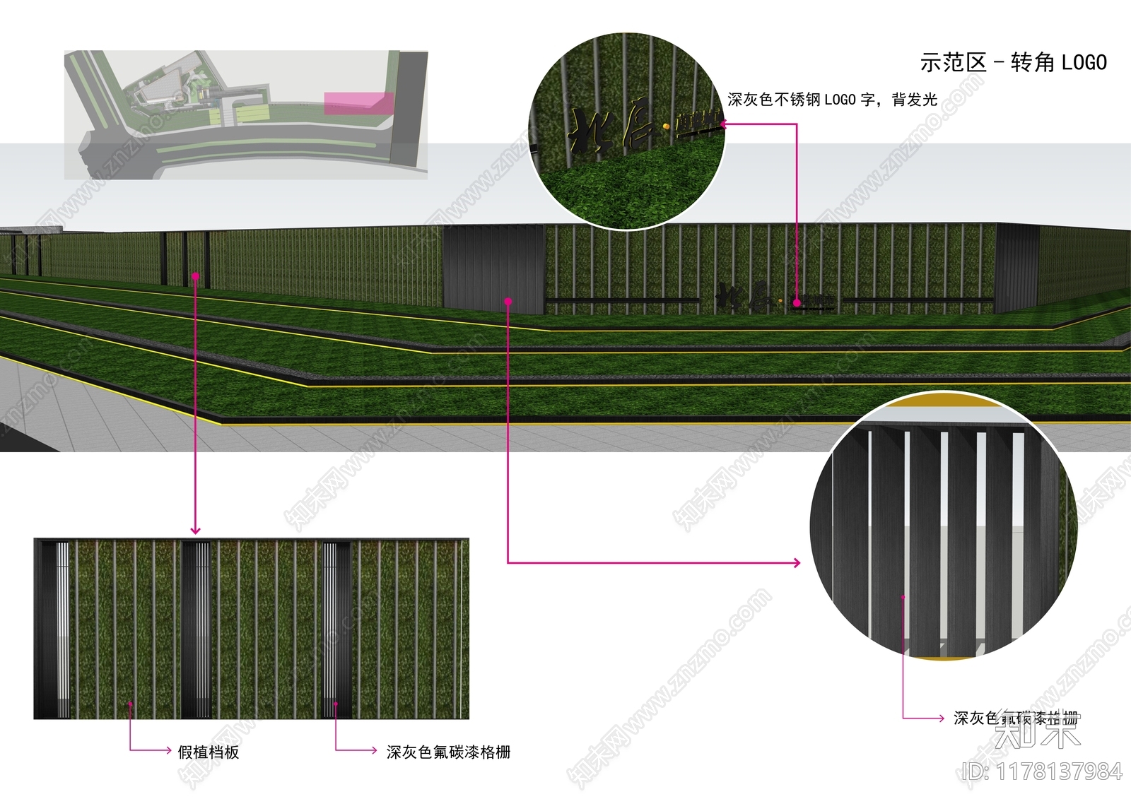 现代其他商业景观下载【ID:1178137984】