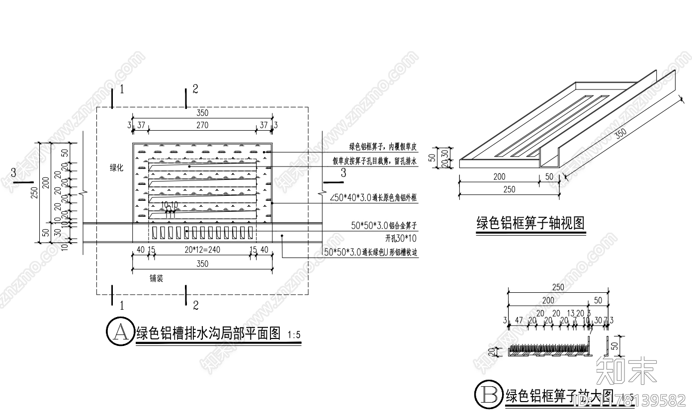 水处理施工图下载【ID:1178139582】