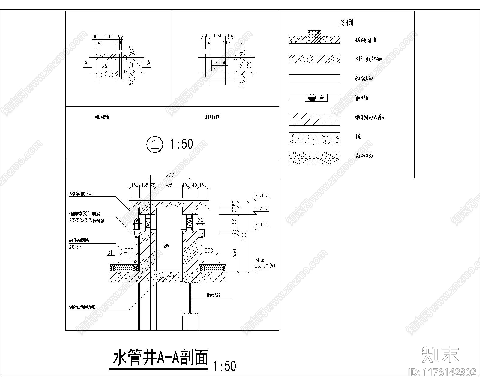 现代其他节点详图cad施工图下载【ID:1178142302】