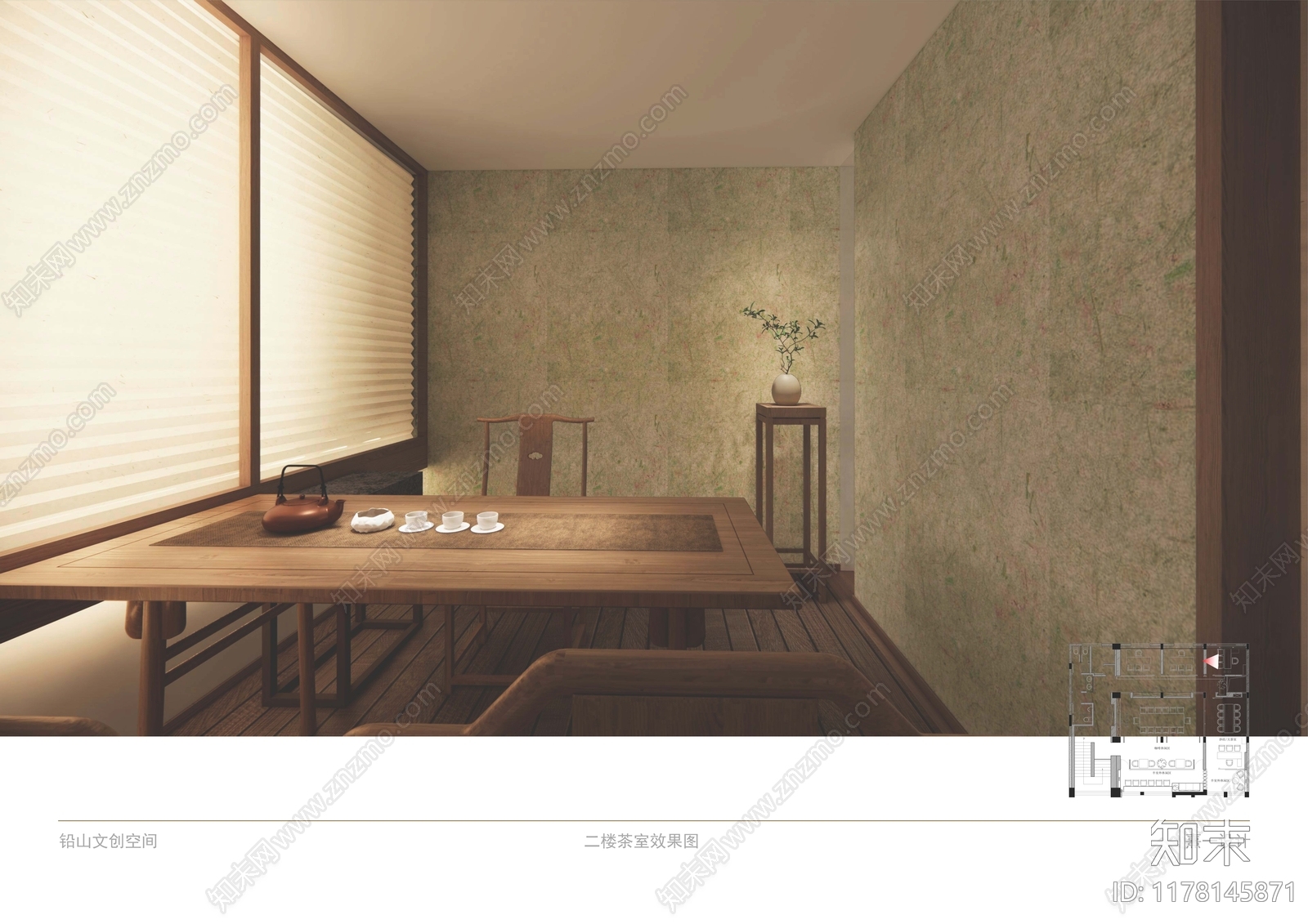 现代茶馆下载【ID:1178145871】