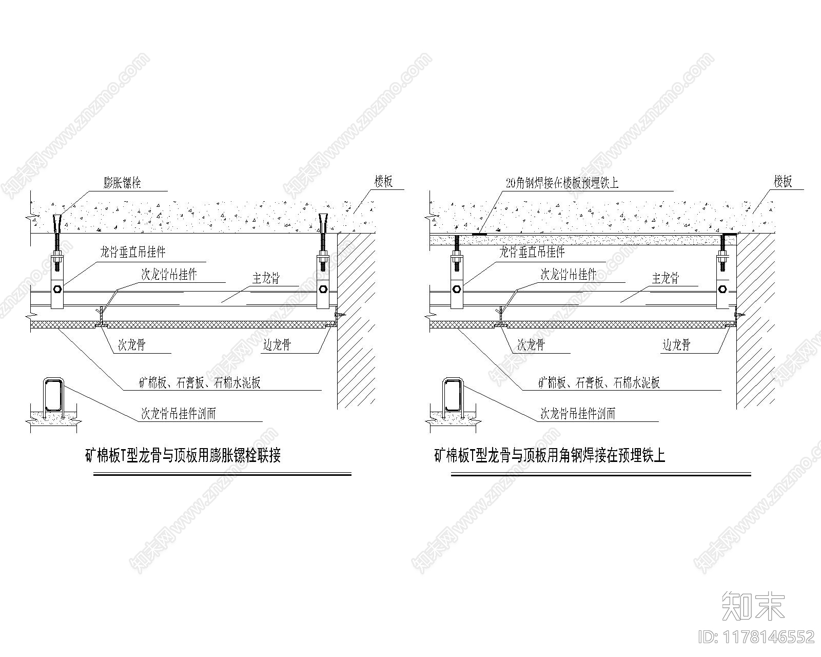 现代其他节点详图cad施工图下载【ID:1178146552】