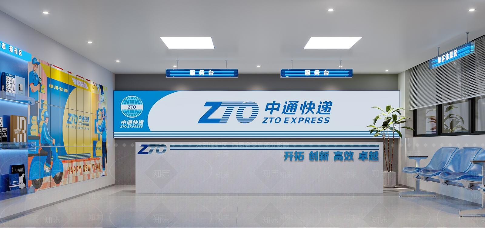 现代其他办公空间3D模型下载【ID:1178147663】