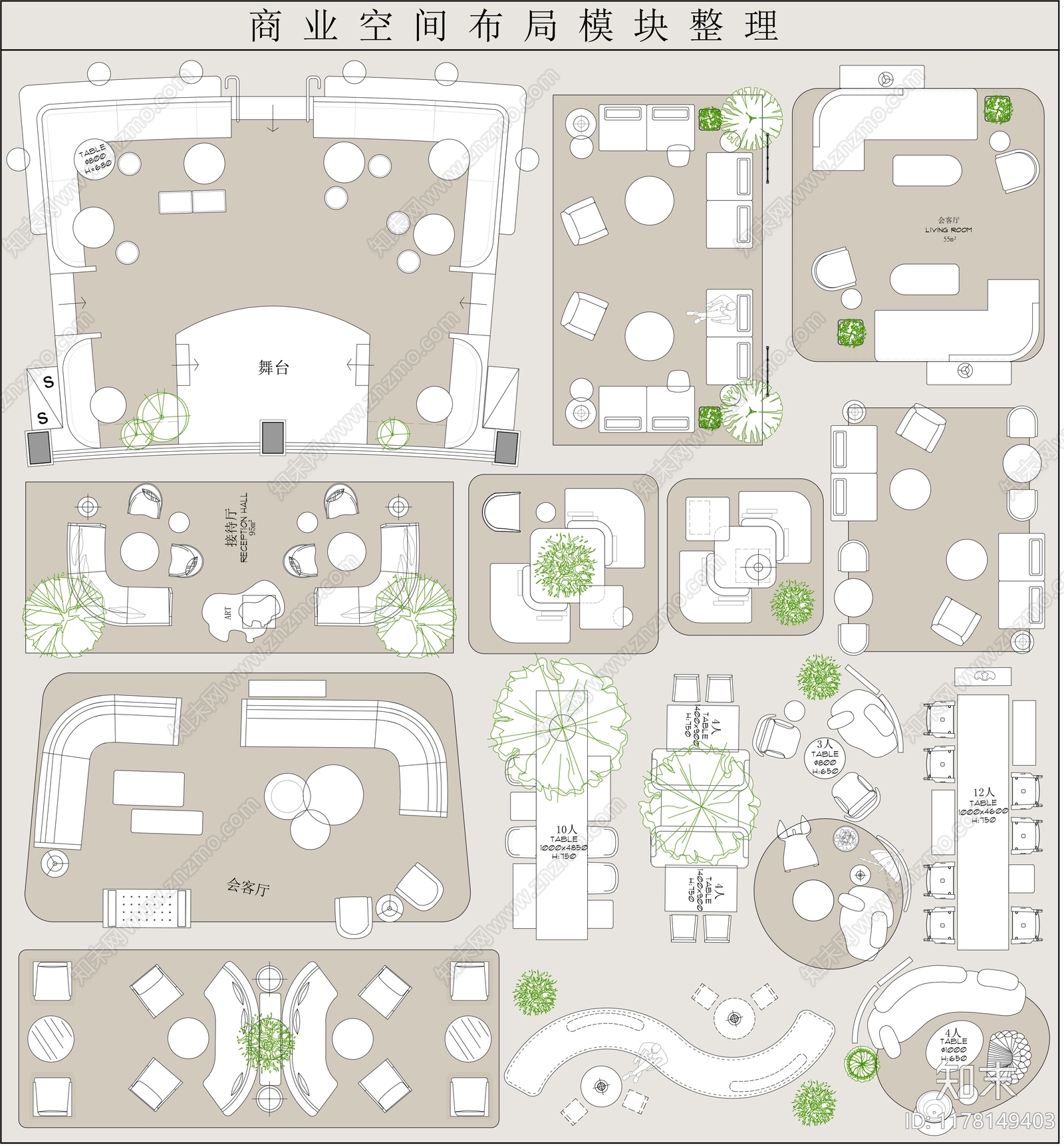 现代工装图库施工图下载【ID:1178149403】