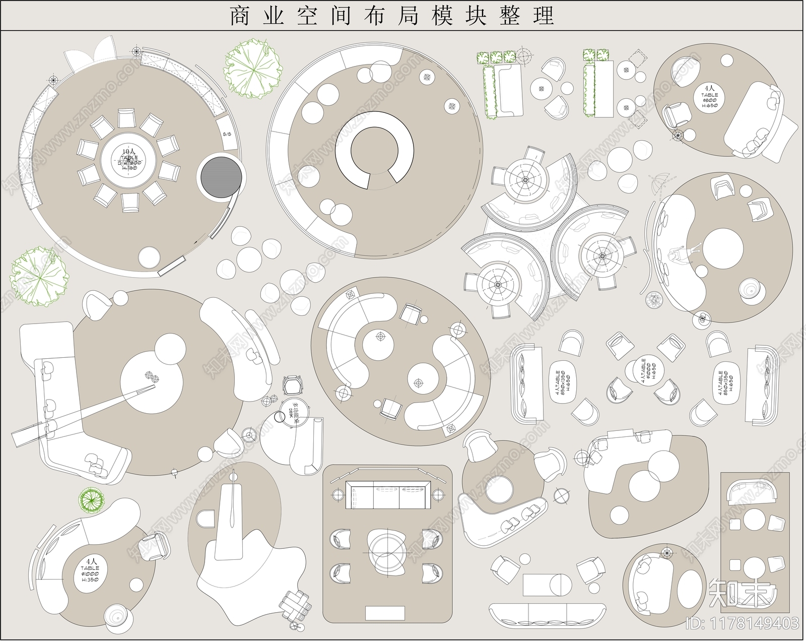 现代工装图库cad施工图下载【ID:1178149403】