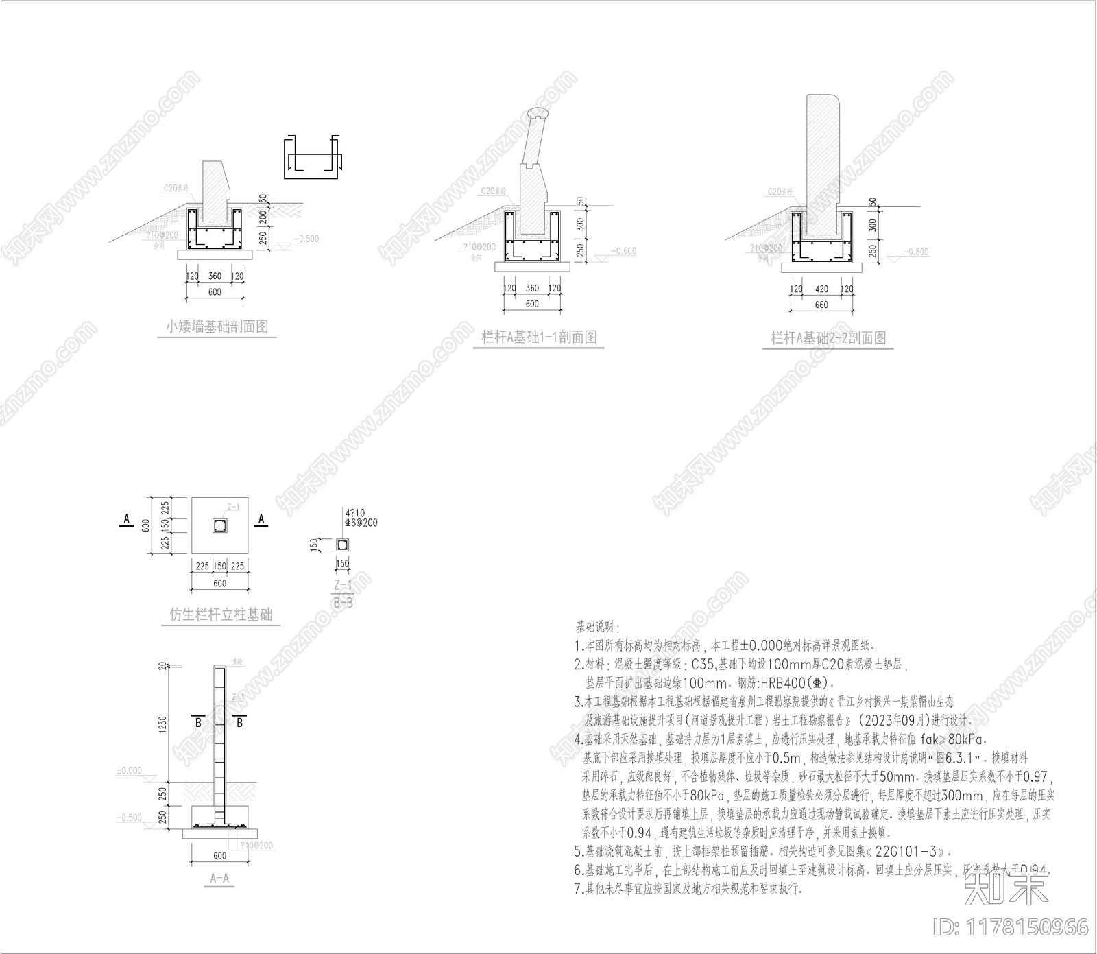 现代铺装图库cad施工图下载【ID:1178150966】