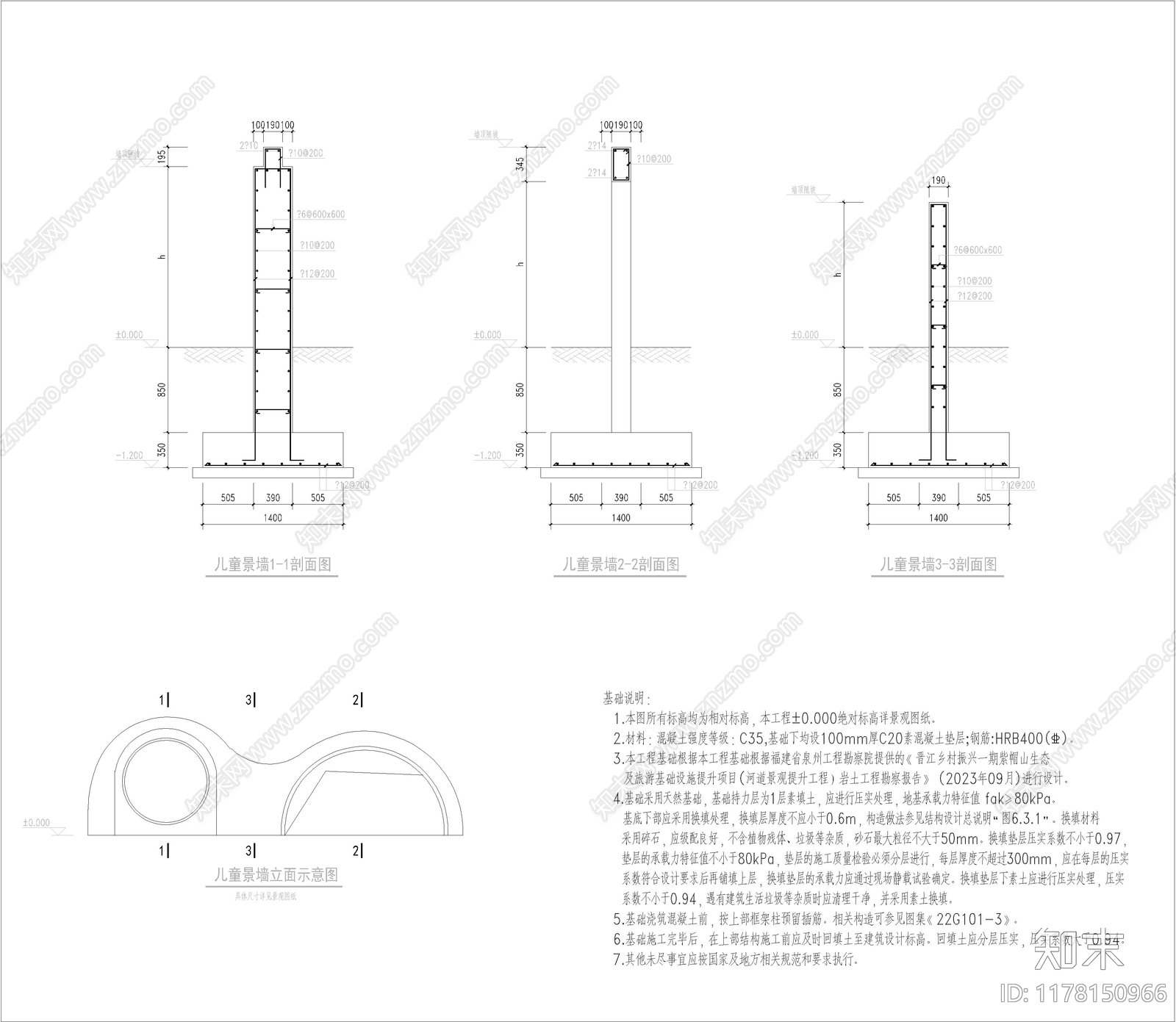 现代铺装图库cad施工图下载【ID:1178150966】