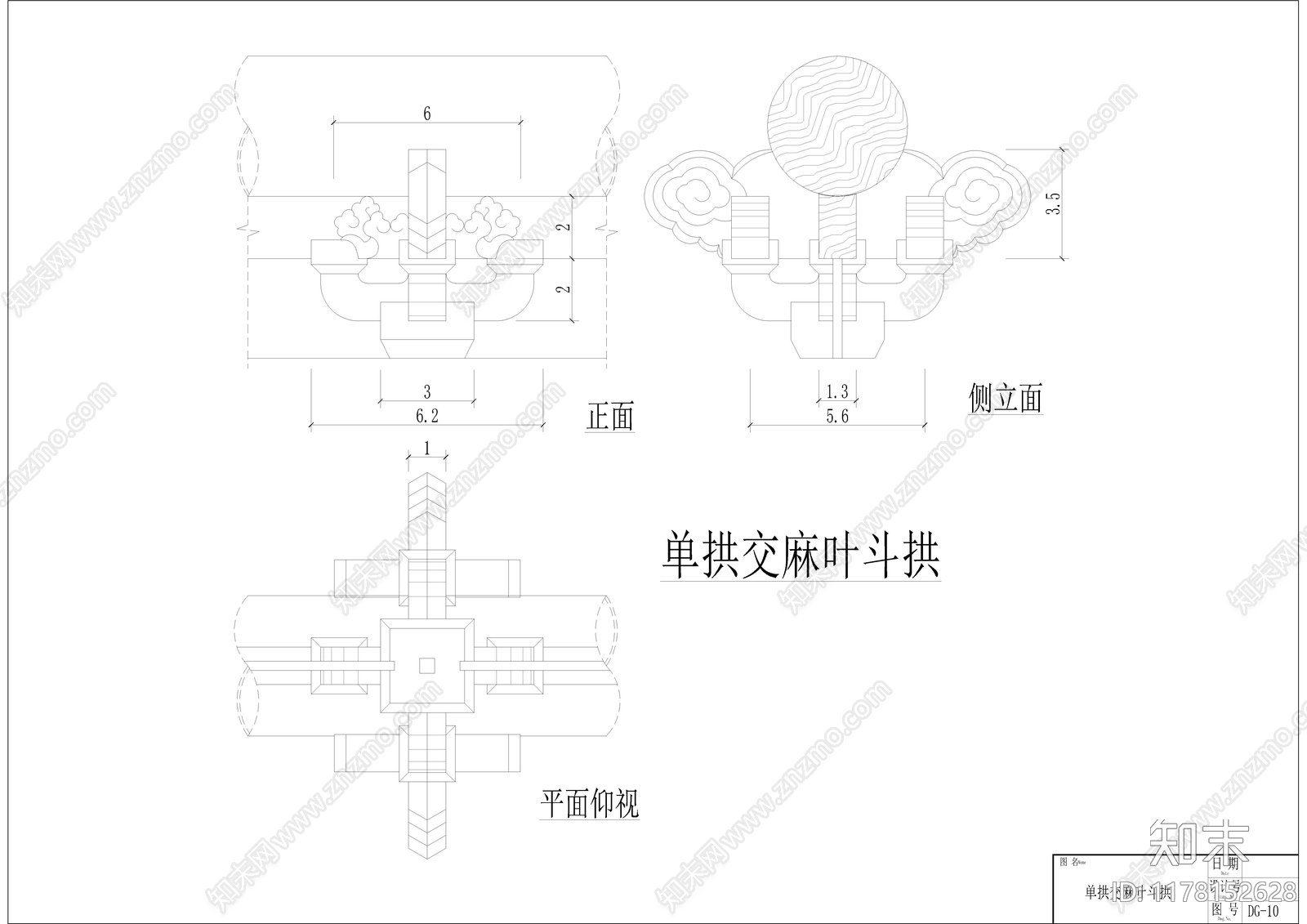 新中式中式古建施工图下载【ID:1178152628】