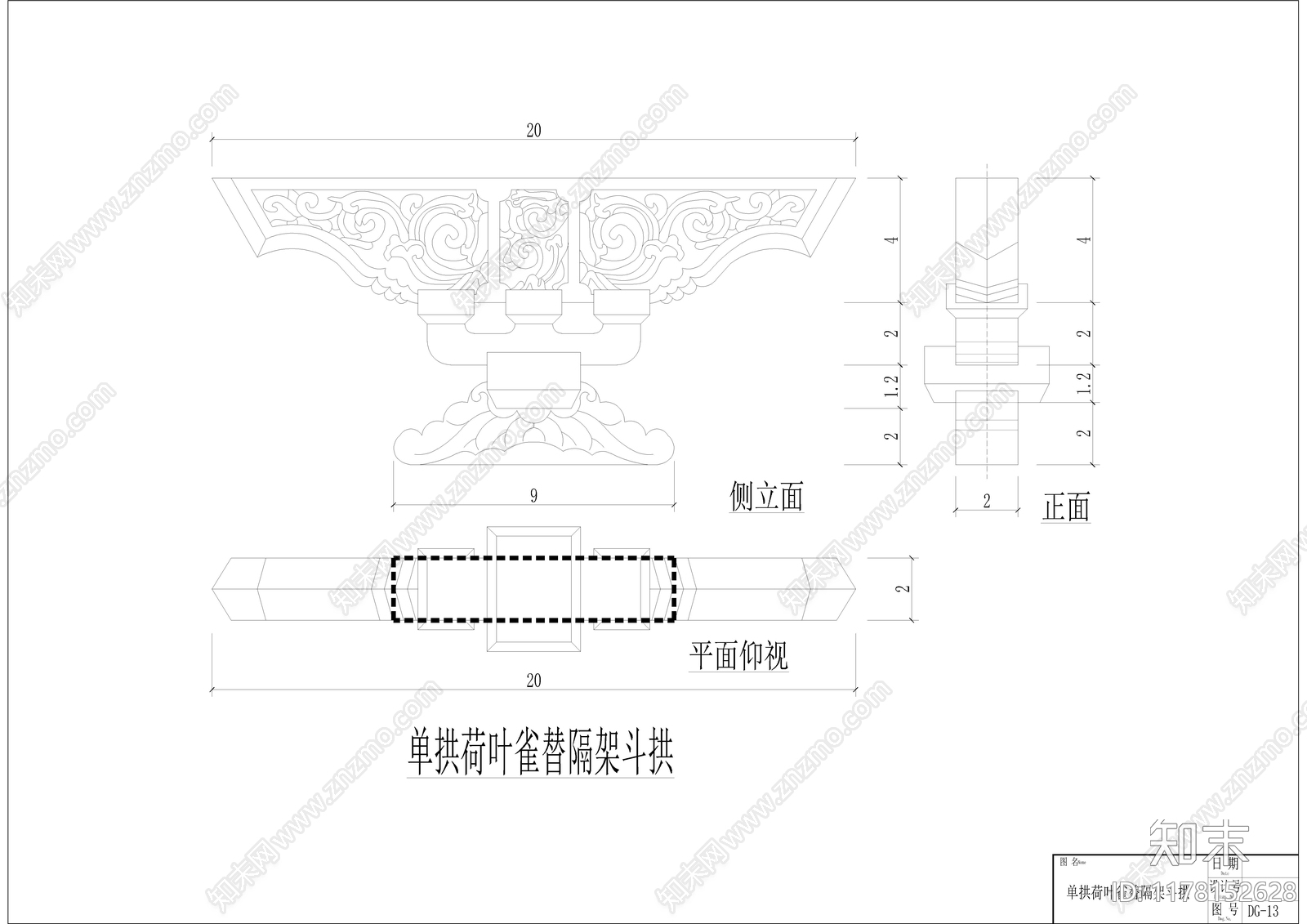 新中式中式古建施工图下载【ID:1178152628】