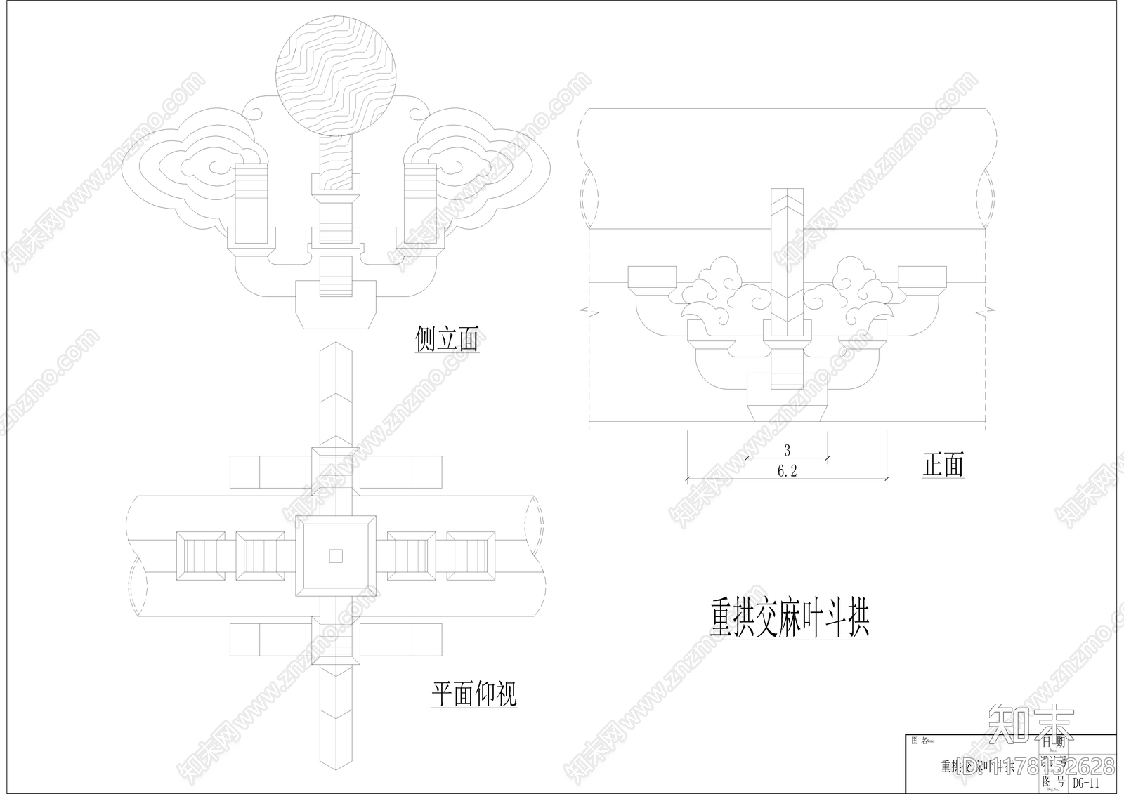 新中式中式古建施工图下载【ID:1178152628】