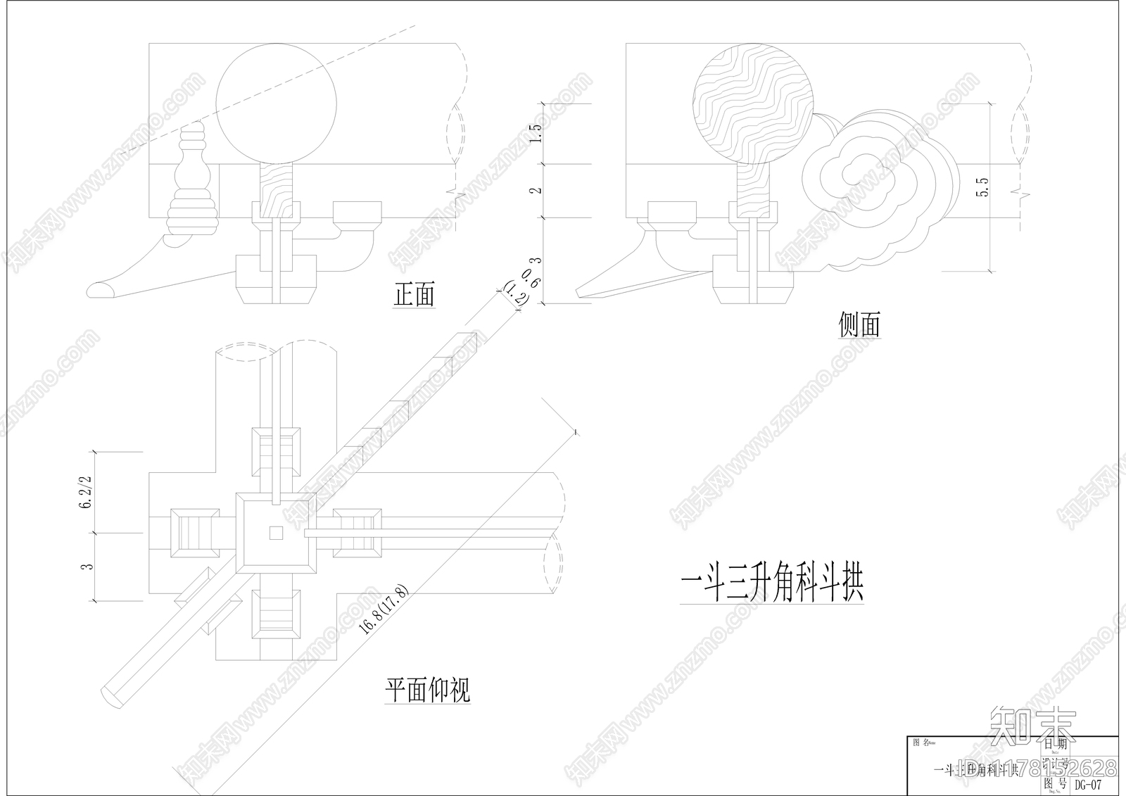 新中式中式古建施工图下载【ID:1178152628】