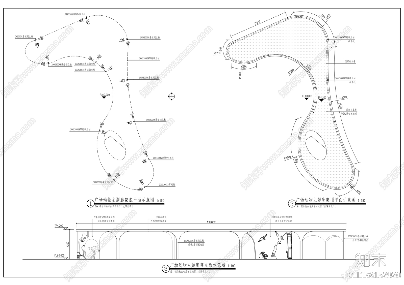 现代其他公共建筑施工图下载【ID:1178152920】