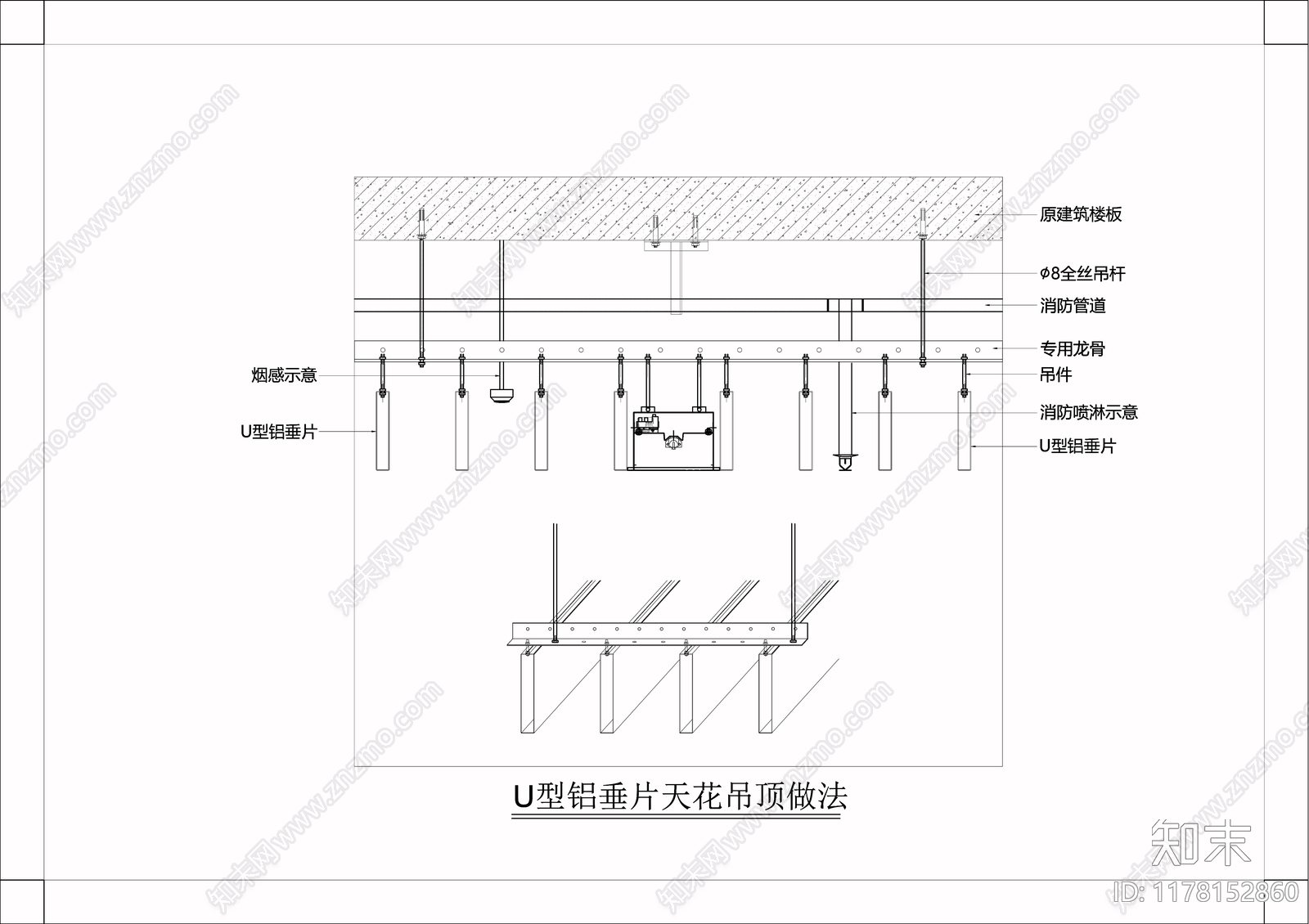 现代吊顶节点施工图下载【ID:1178152860】