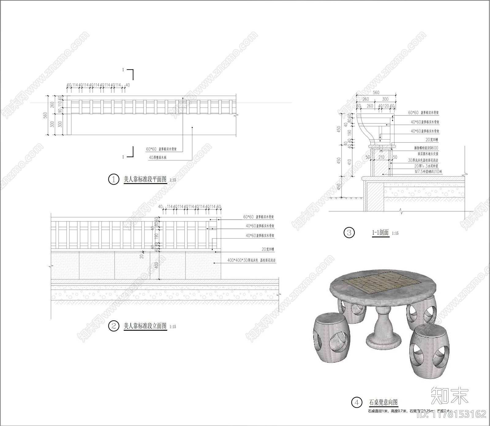 现代亭子图库cad施工图下载【ID:1178153162】