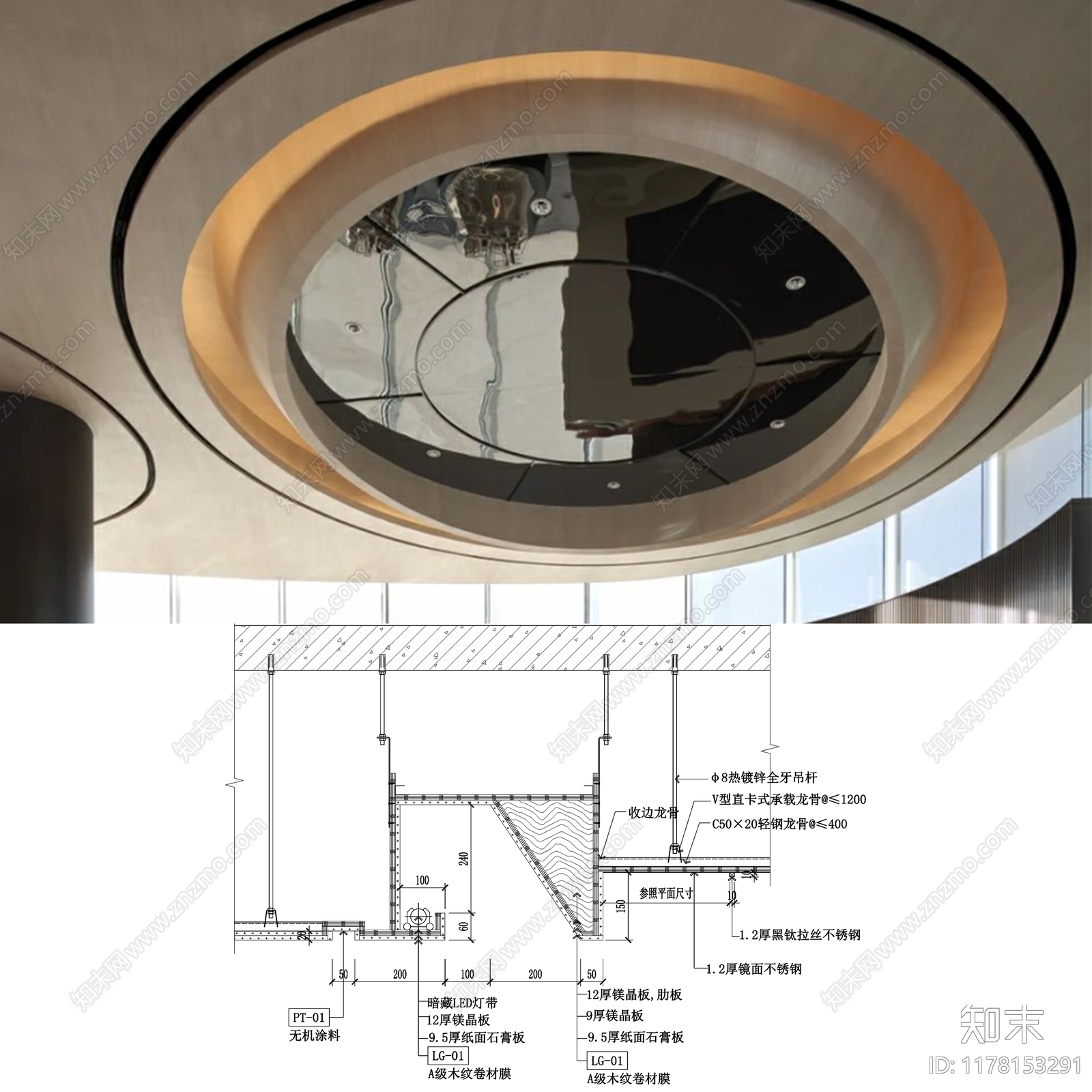 现代简约吊顶节点cad施工图下载【ID:1178153291】