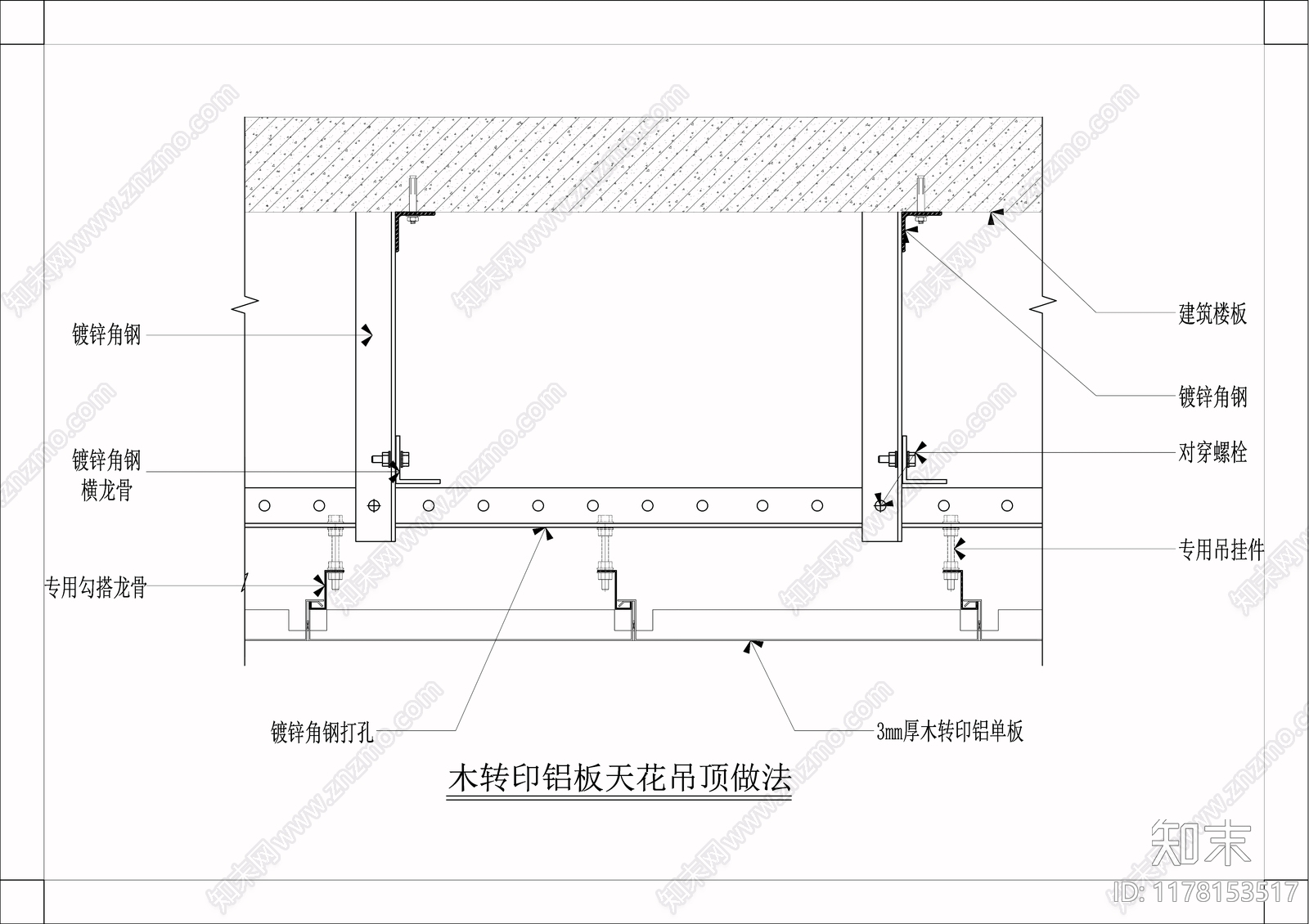 现代吊顶节点cad施工图下载【ID:1178153517】