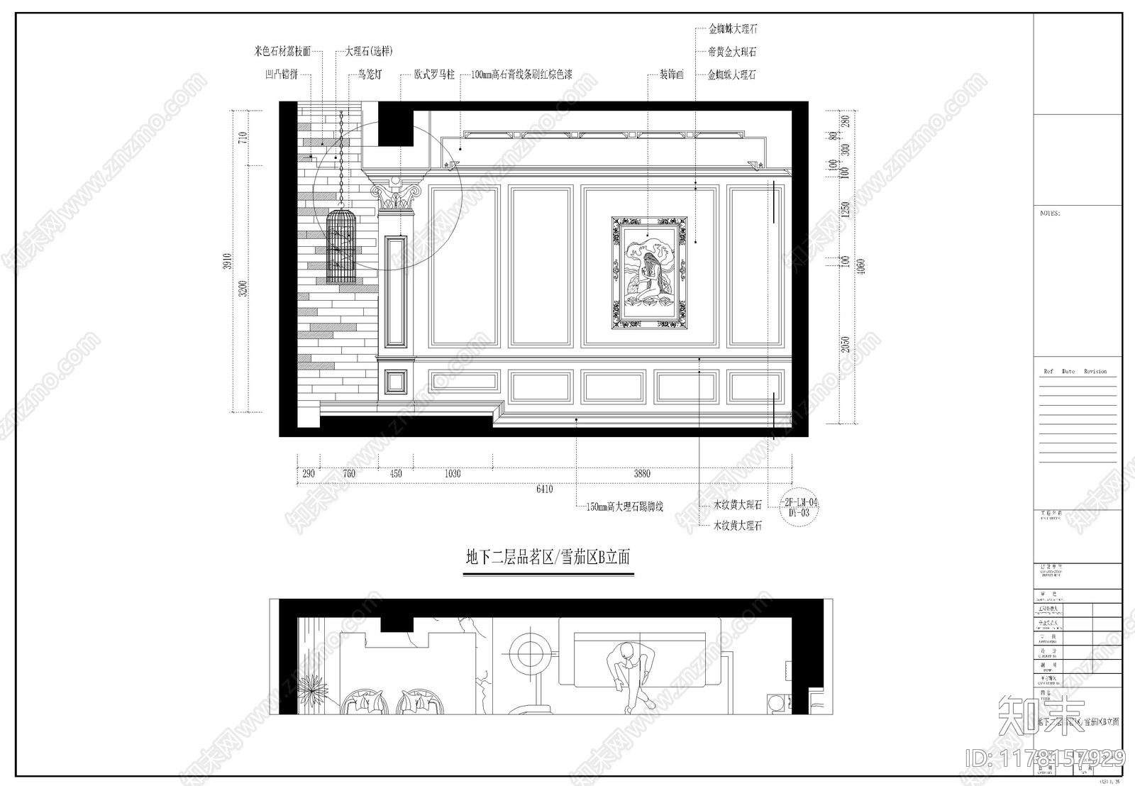 别墅施工图下载【ID:1178157929】