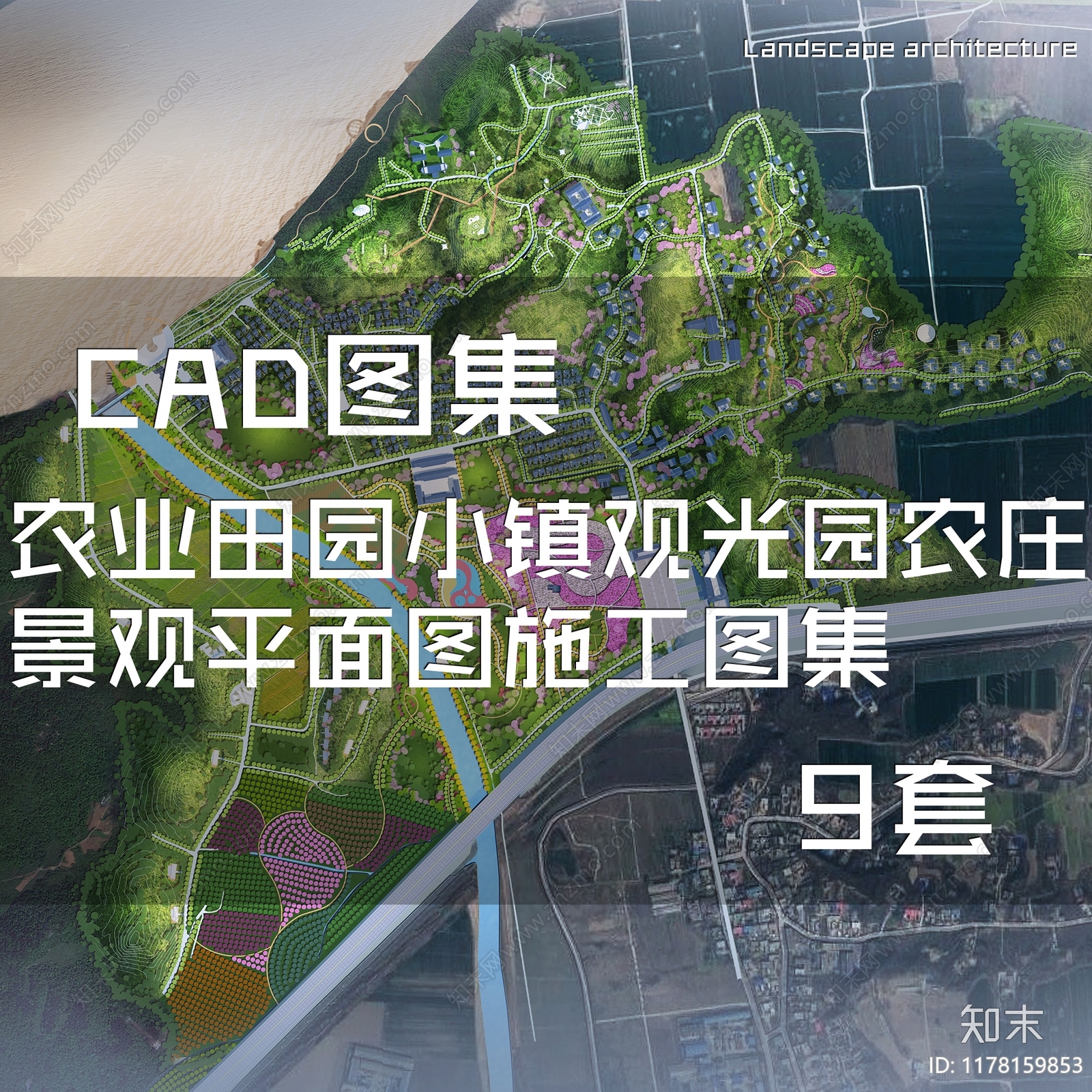 现代乡村景观施工图下载【ID:1178159853】