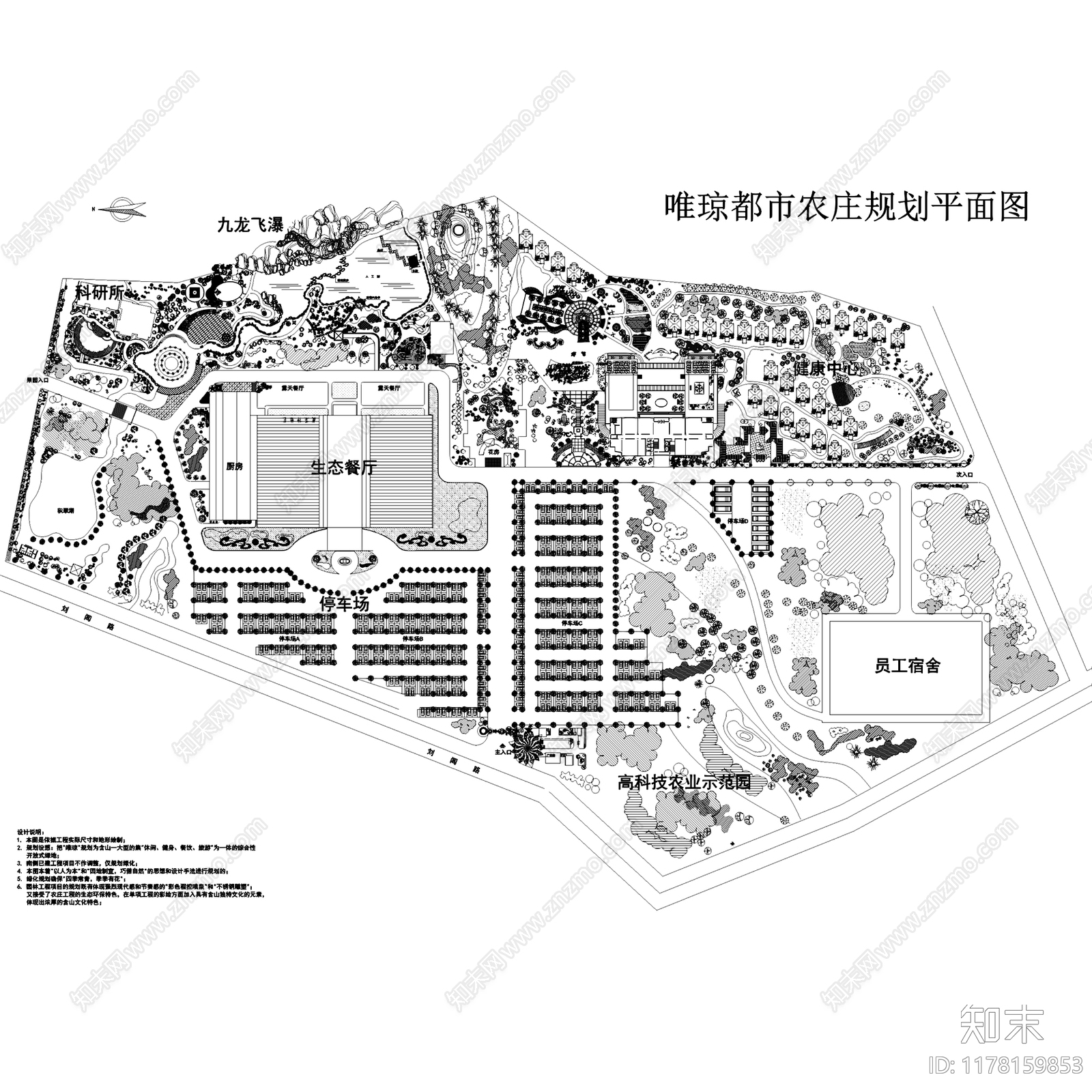 现代乡村景观施工图下载【ID:1178159853】