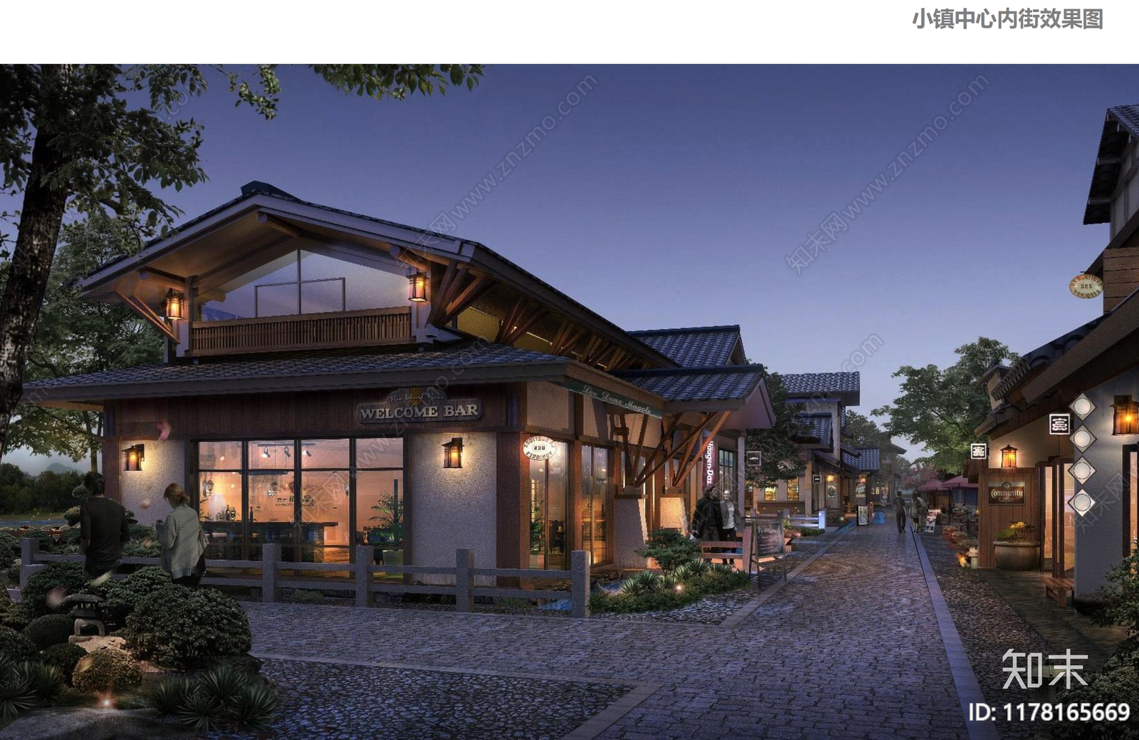 杭州田园综合体与莫干山田园小镇规划下载【ID:1178165669】