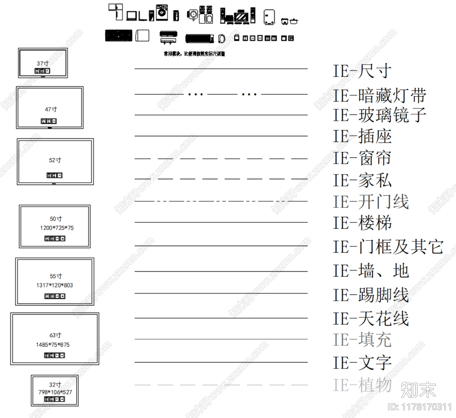 综合制图规范施工图下载【ID:1178170311】