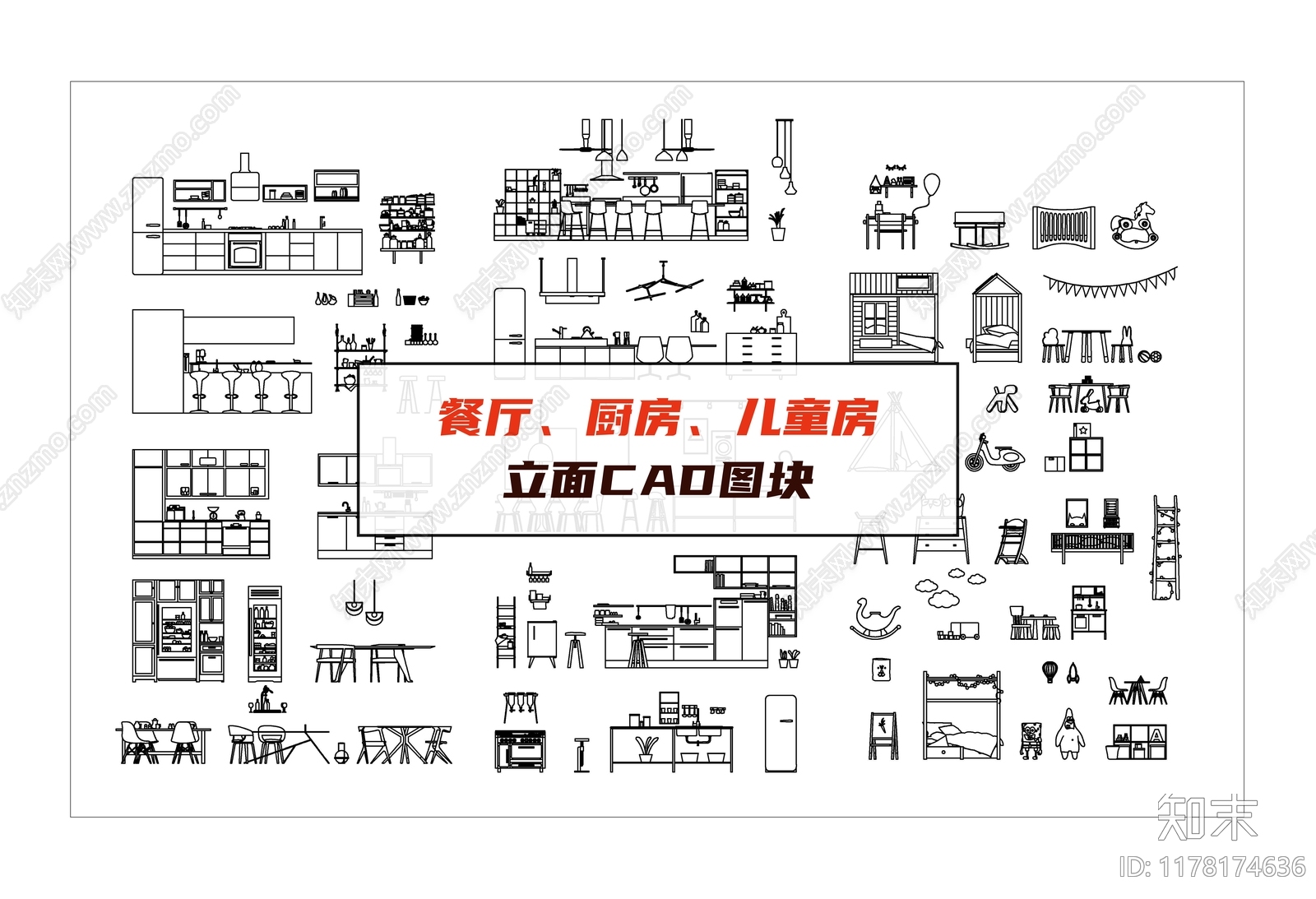 现代儿童房cad施工图下载【ID:1178174636】