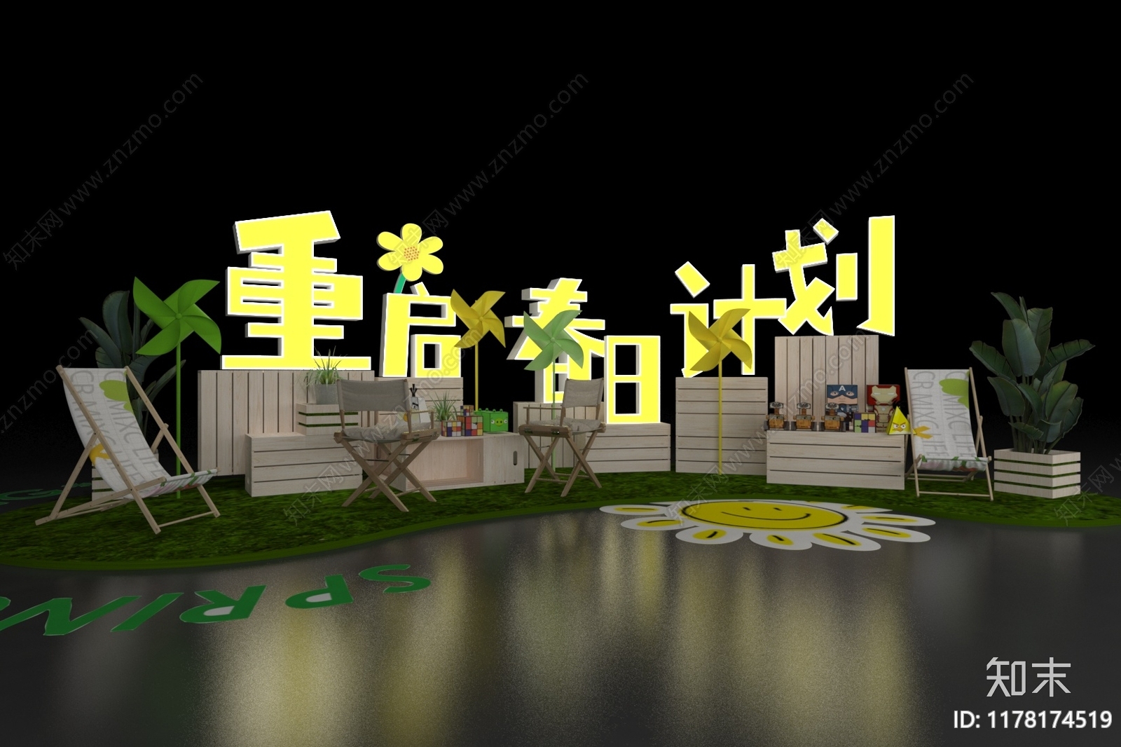 现代美陈3D模型下载【ID:1178174519】