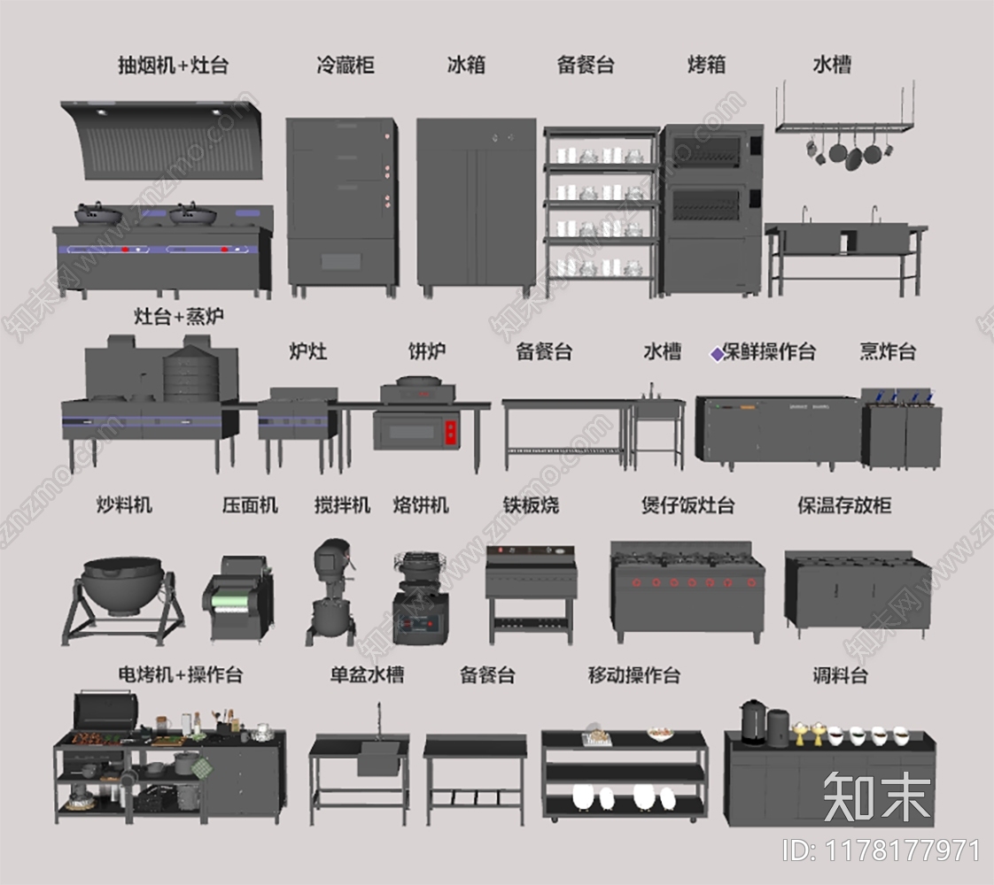 厨具SU模型下载【ID:1178177971】