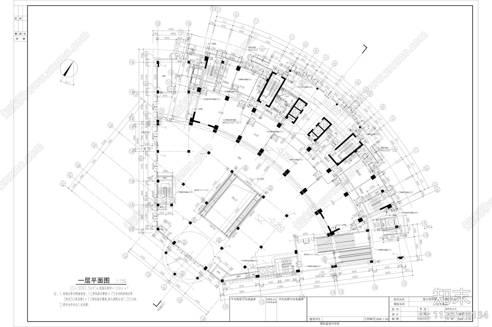 现代简约产业园建筑施工图下载【ID:1178178134】