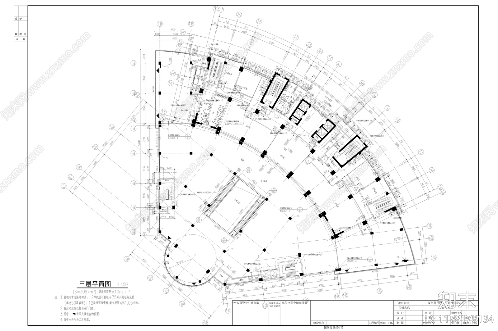 现代简约产业园建筑施工图下载【ID:1178178134】