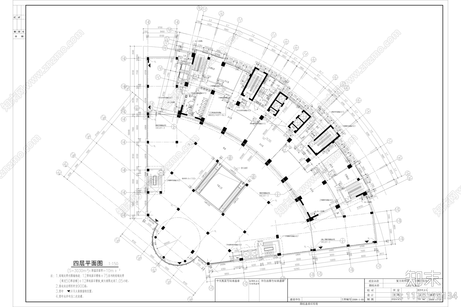 现代简约产业园建筑施工图下载【ID:1178178134】