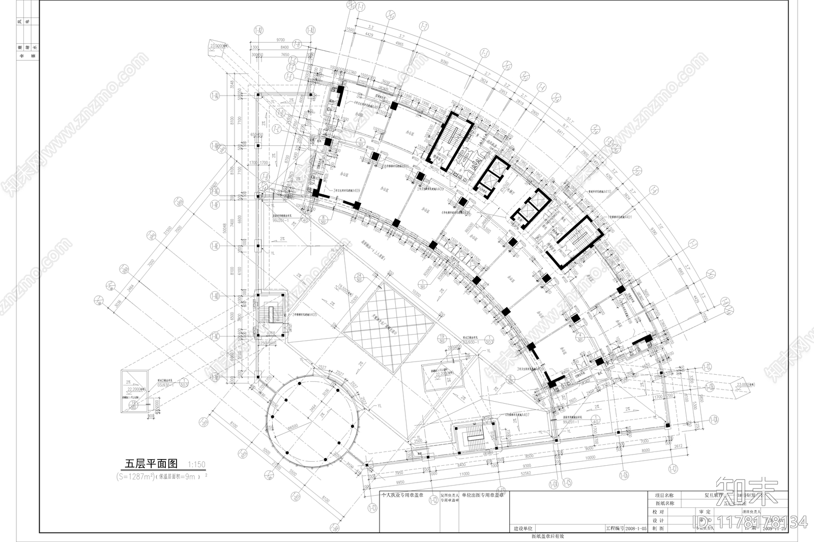 现代简约产业园建筑施工图下载【ID:1178178134】