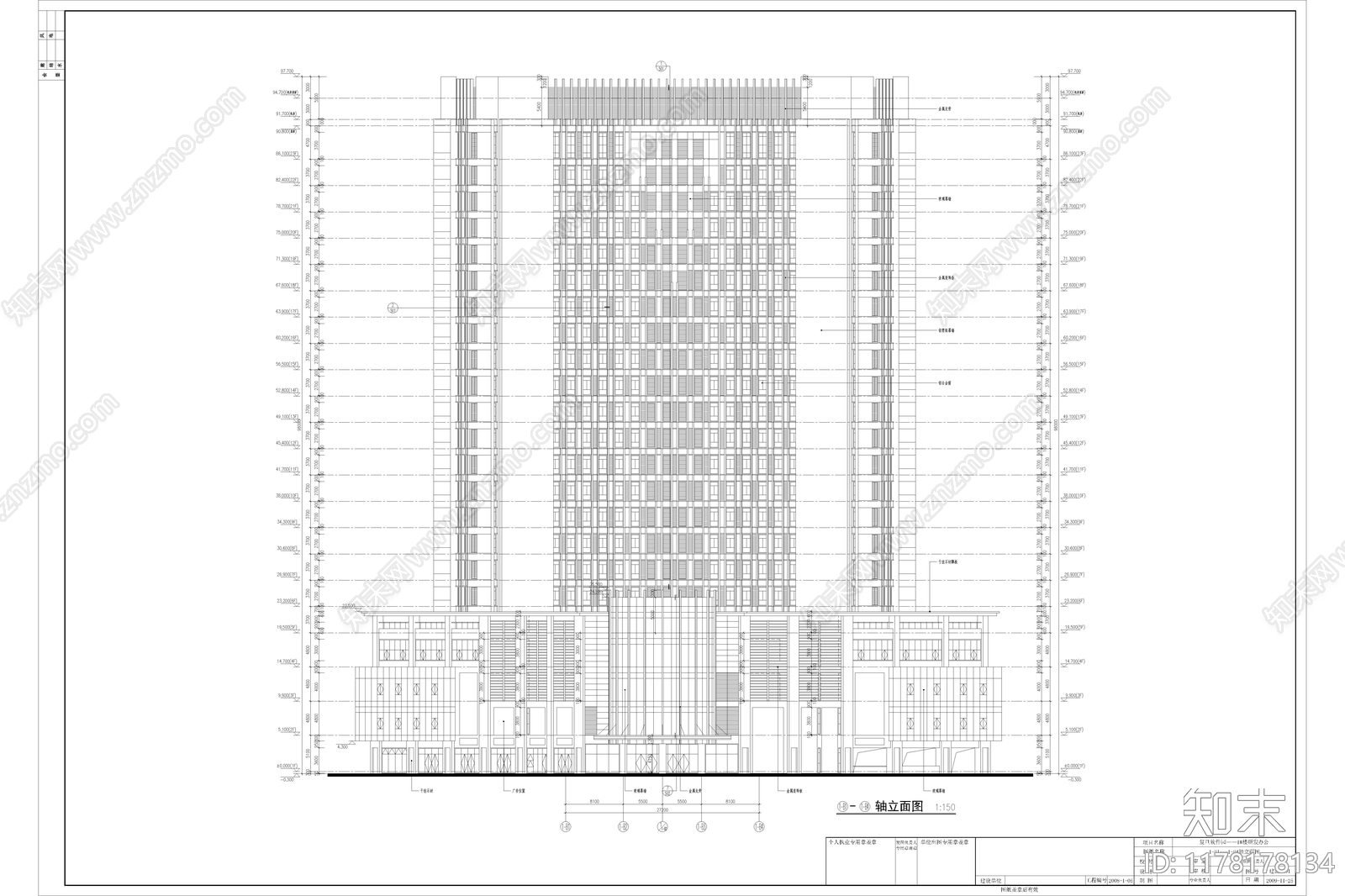 现代简约产业园建筑施工图下载【ID:1178178134】