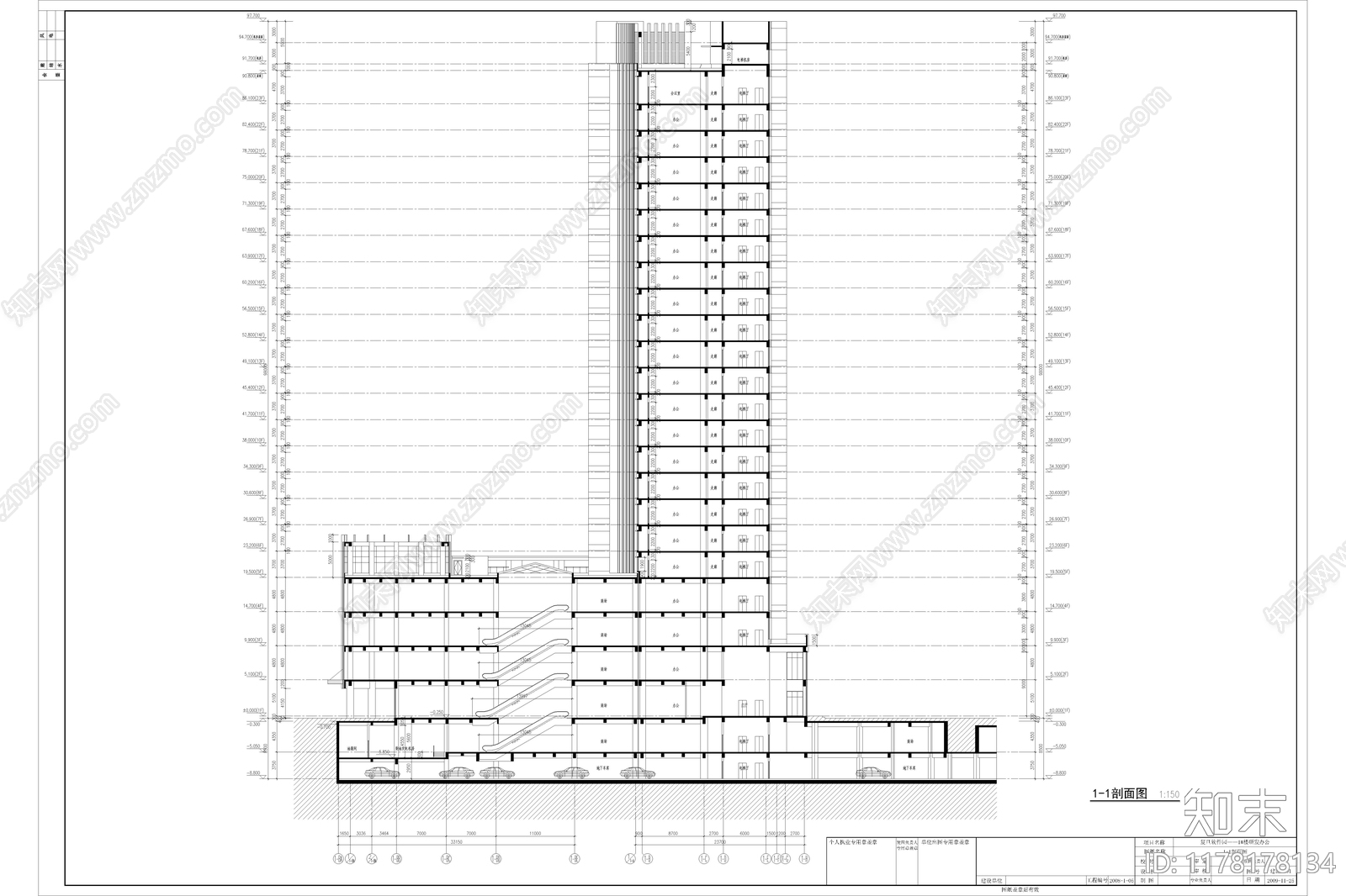 现代简约产业园建筑施工图下载【ID:1178178134】