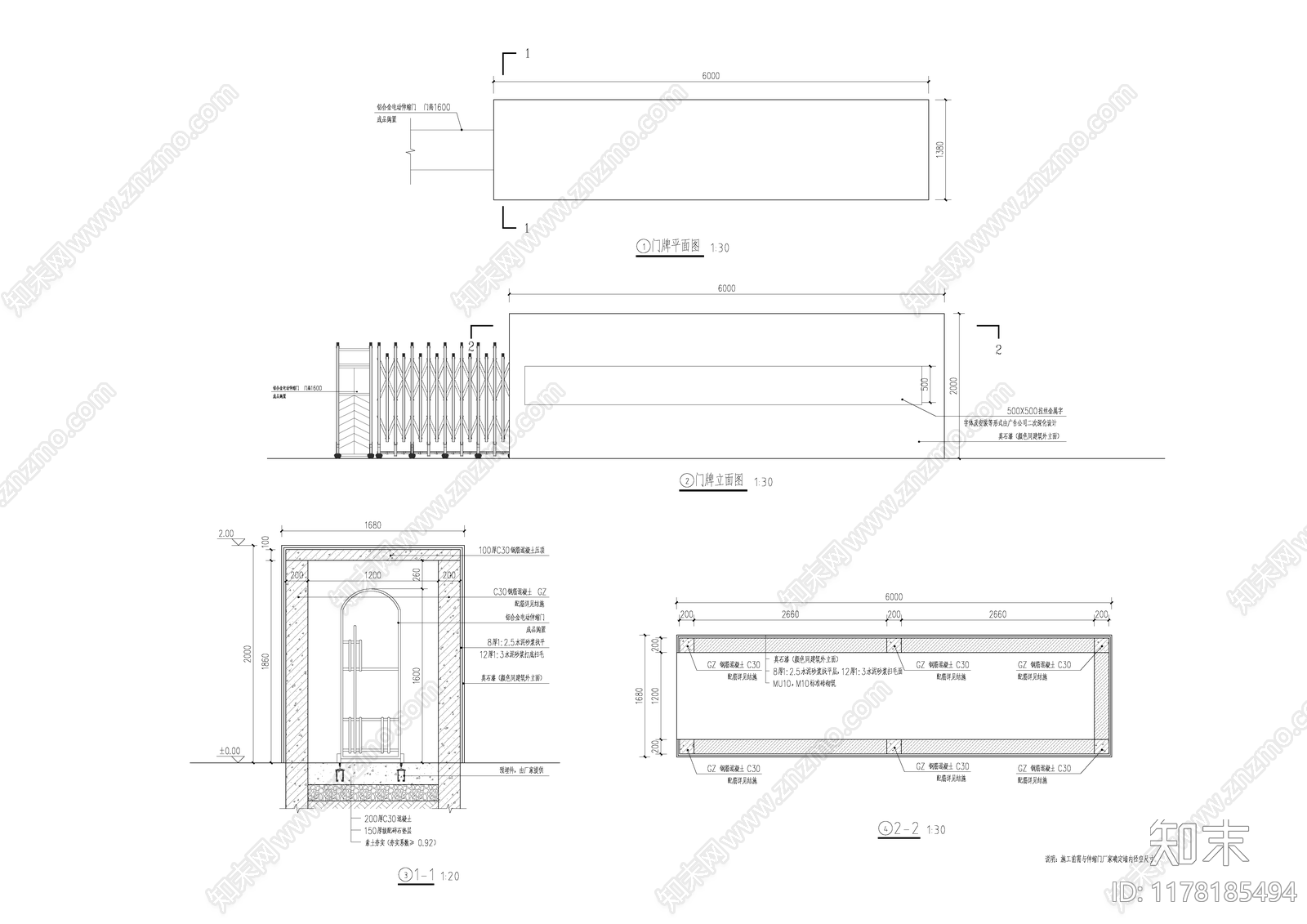 现代景墙施工图下载【ID:1178185494】