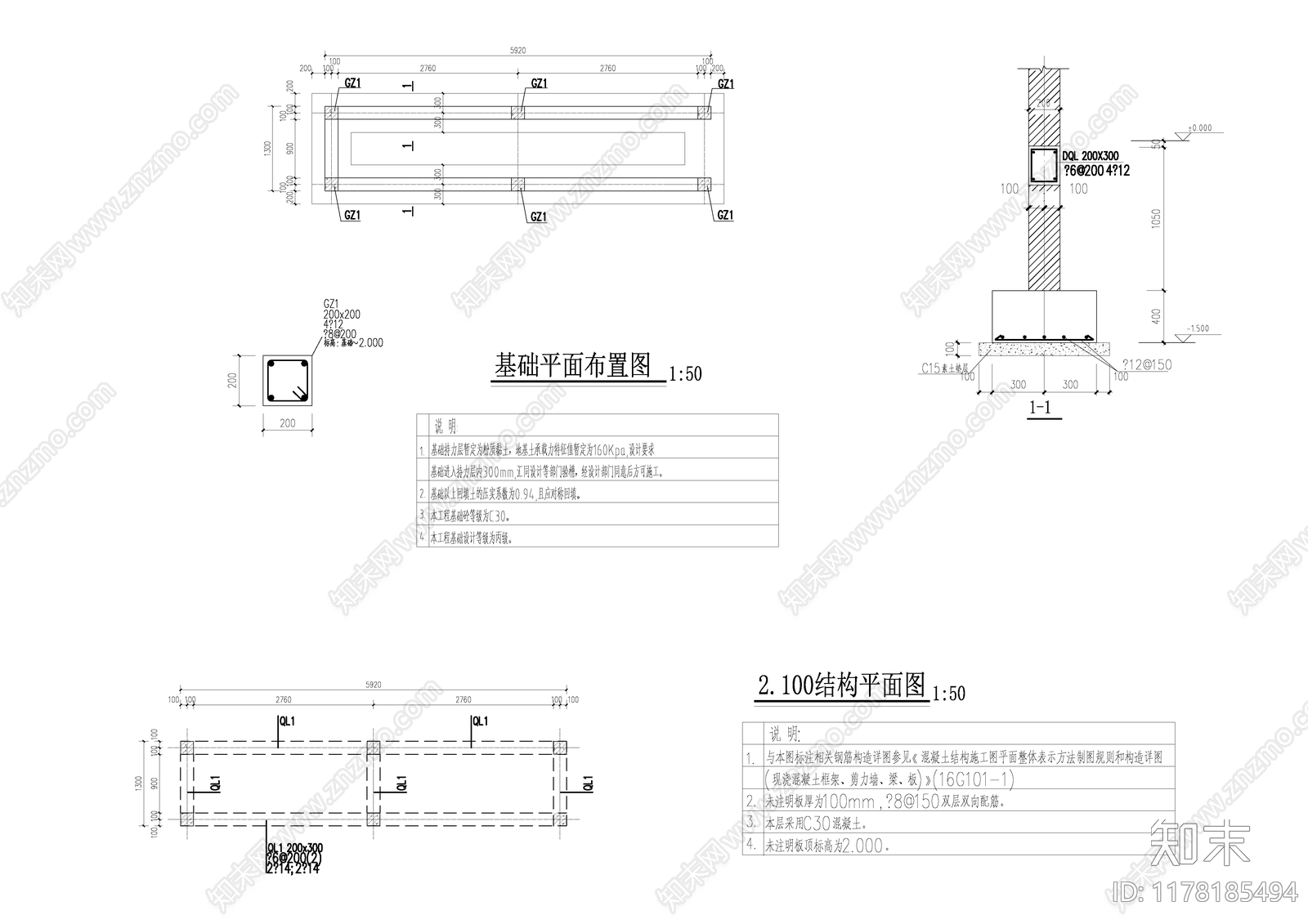 现代景墙cad施工图下载【ID:1178185494】
