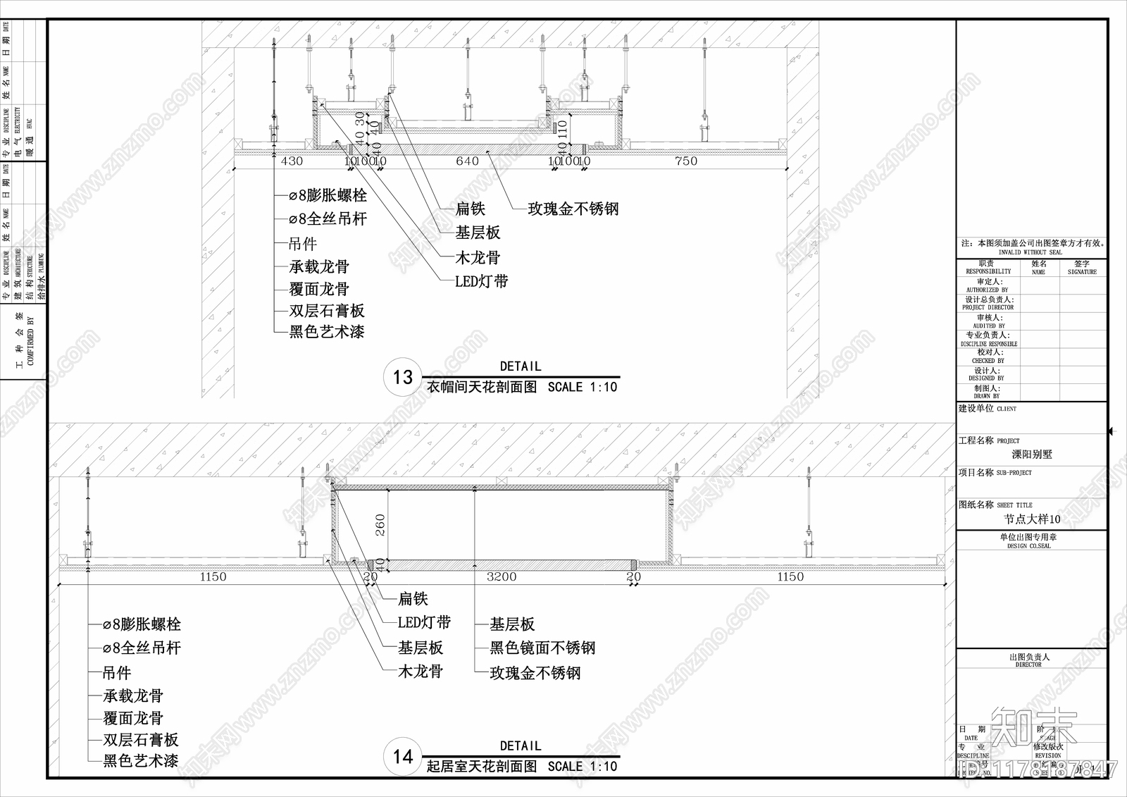 别墅cad施工图下载【ID:1178187847】