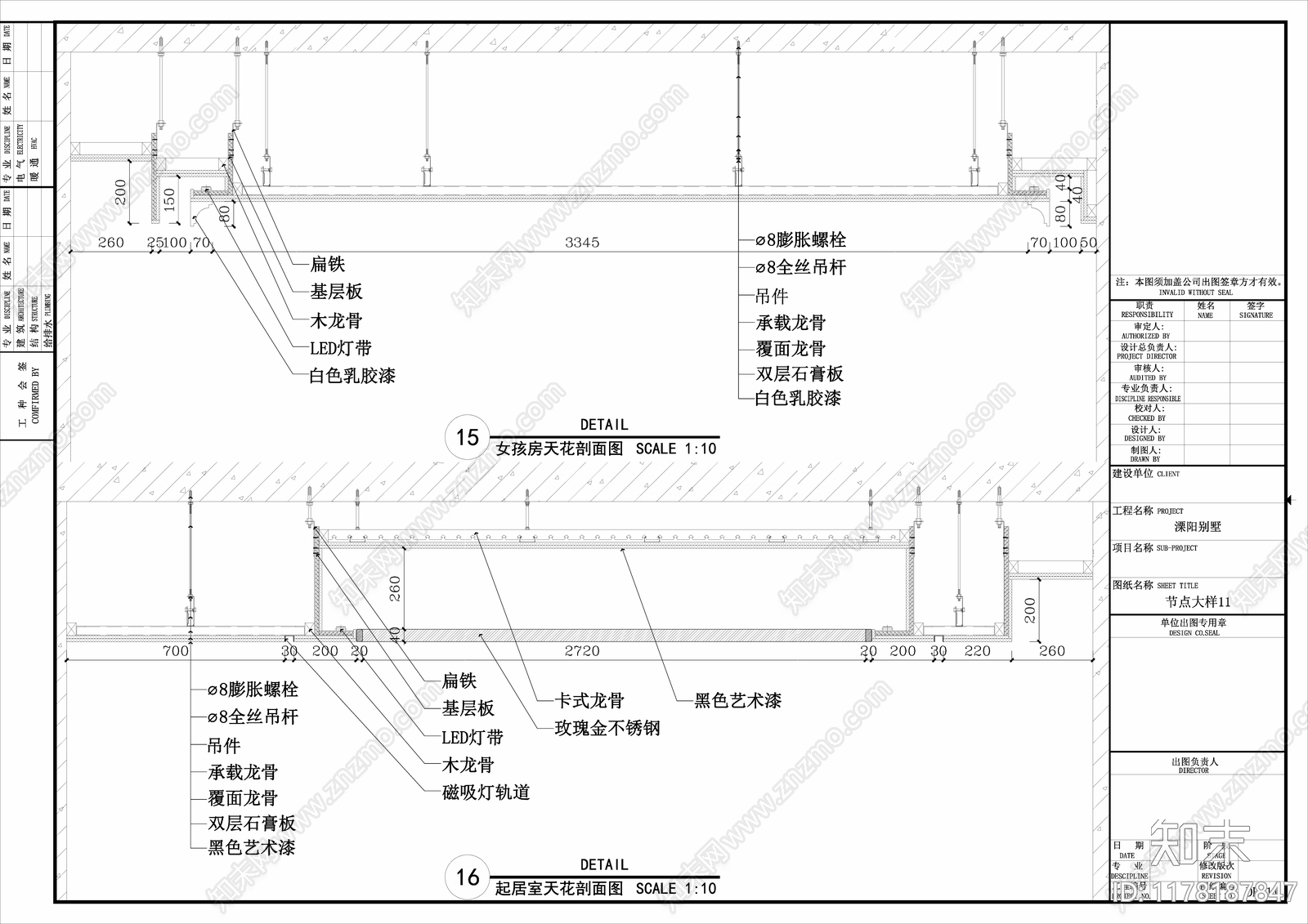 别墅cad施工图下载【ID:1178187847】