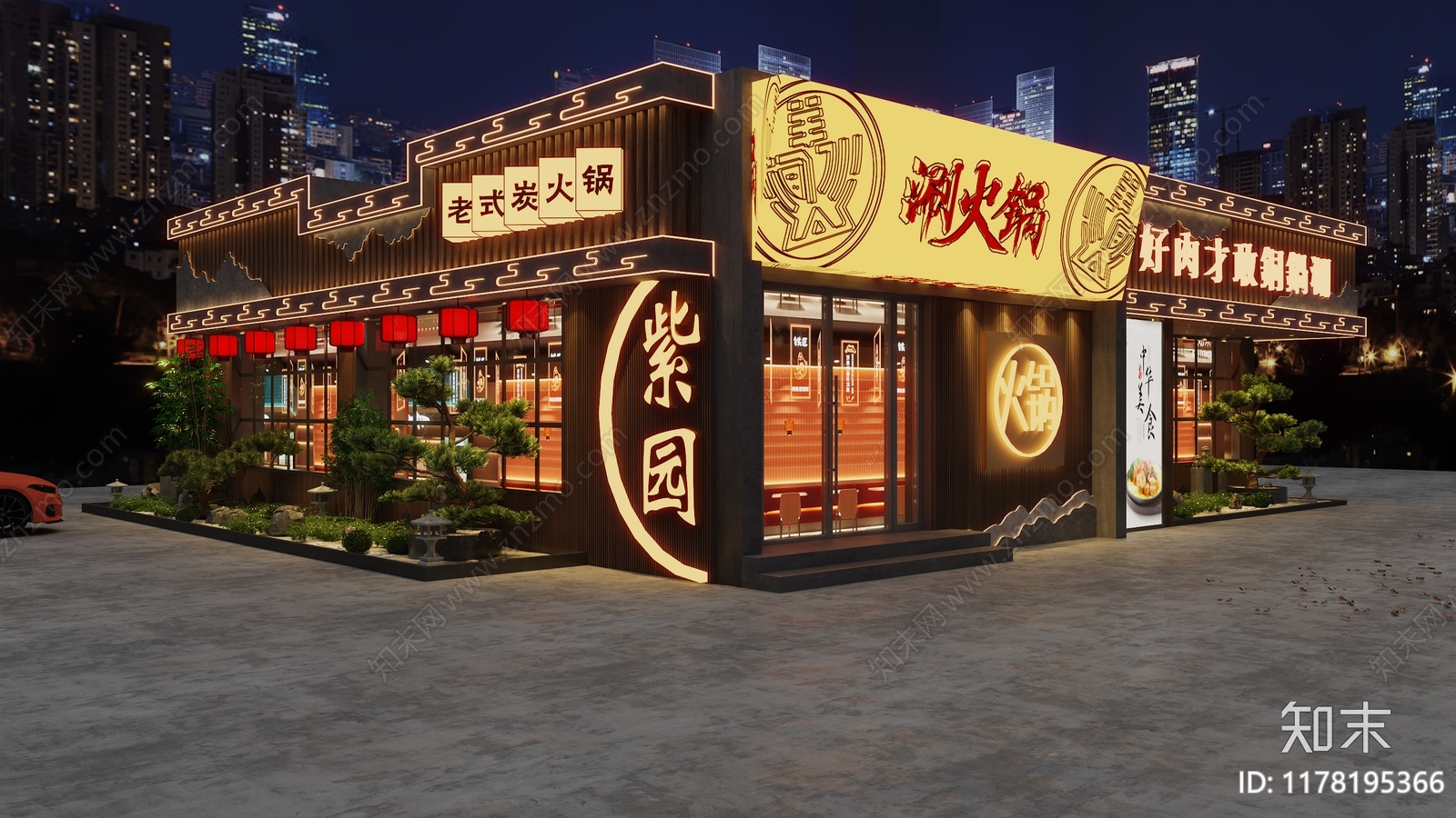 中式火锅店3D模型下载【ID:1178195366】