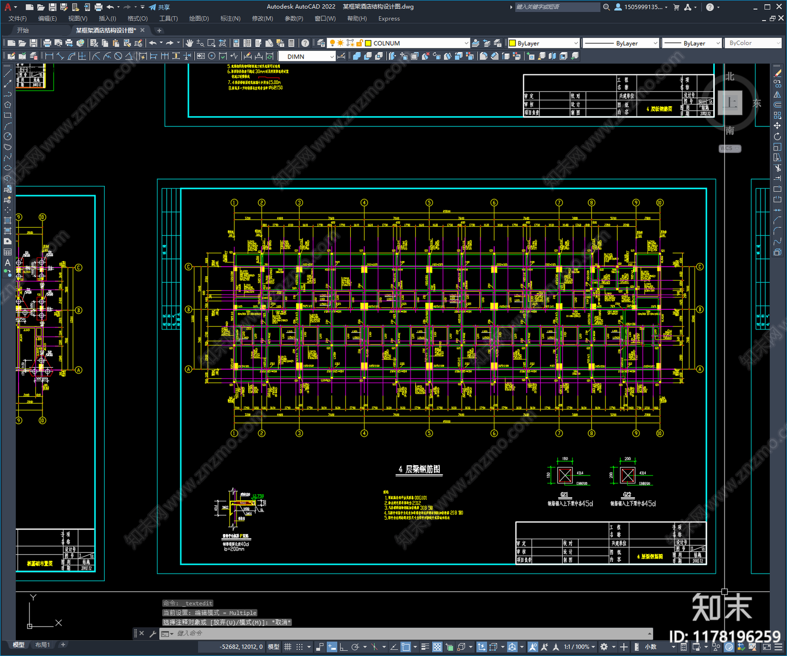 混凝土结构cad施工图下载【ID:1178196259】