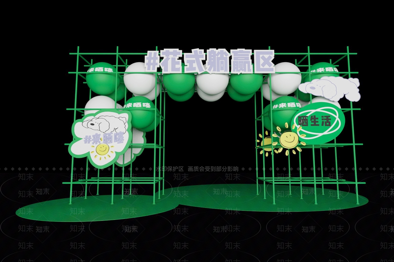 现代门头3D模型下载【ID:1178196820】