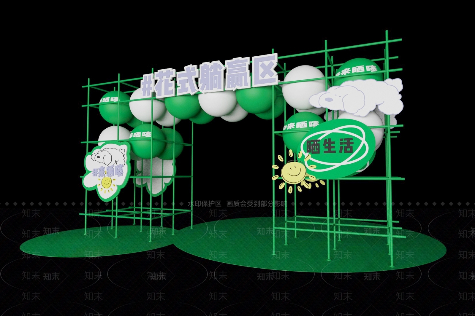现代门头3D模型下载【ID:1178196820】