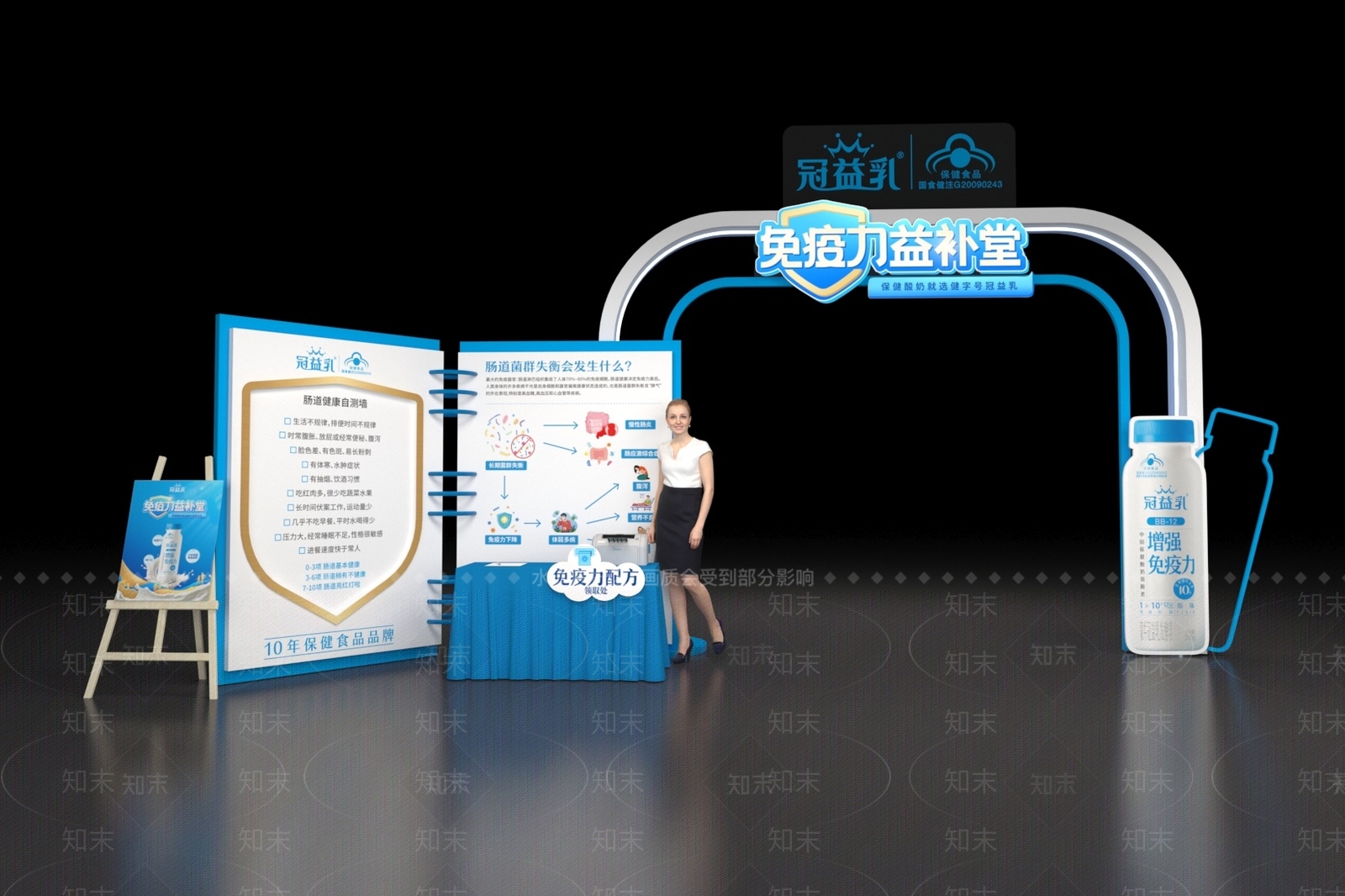 现代门头3D模型下载【ID:1178197311】