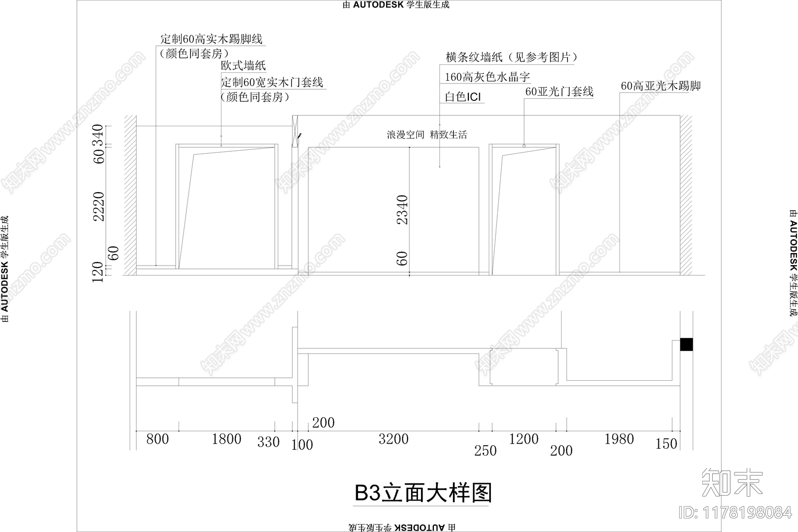 现代简约其他商业空间施工图下载【ID:1178198084】