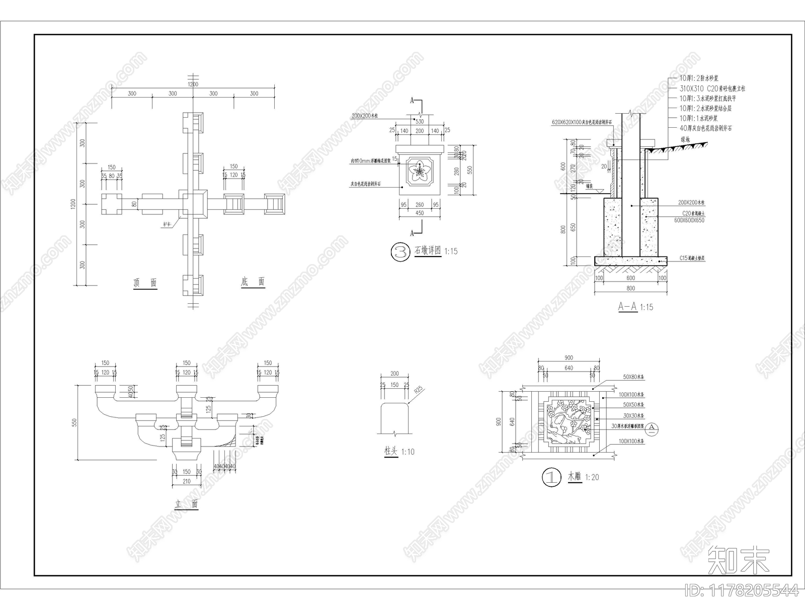 现代庭院cad施工图下载【ID:1178205544】