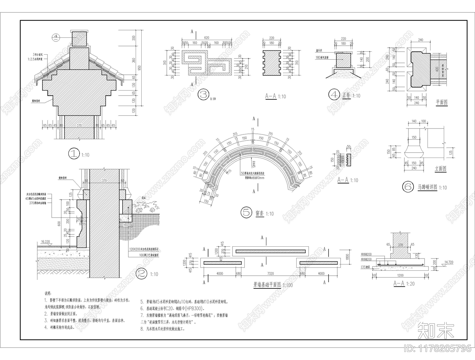 现代中式示范区景观施工图下载【ID:1178205796】